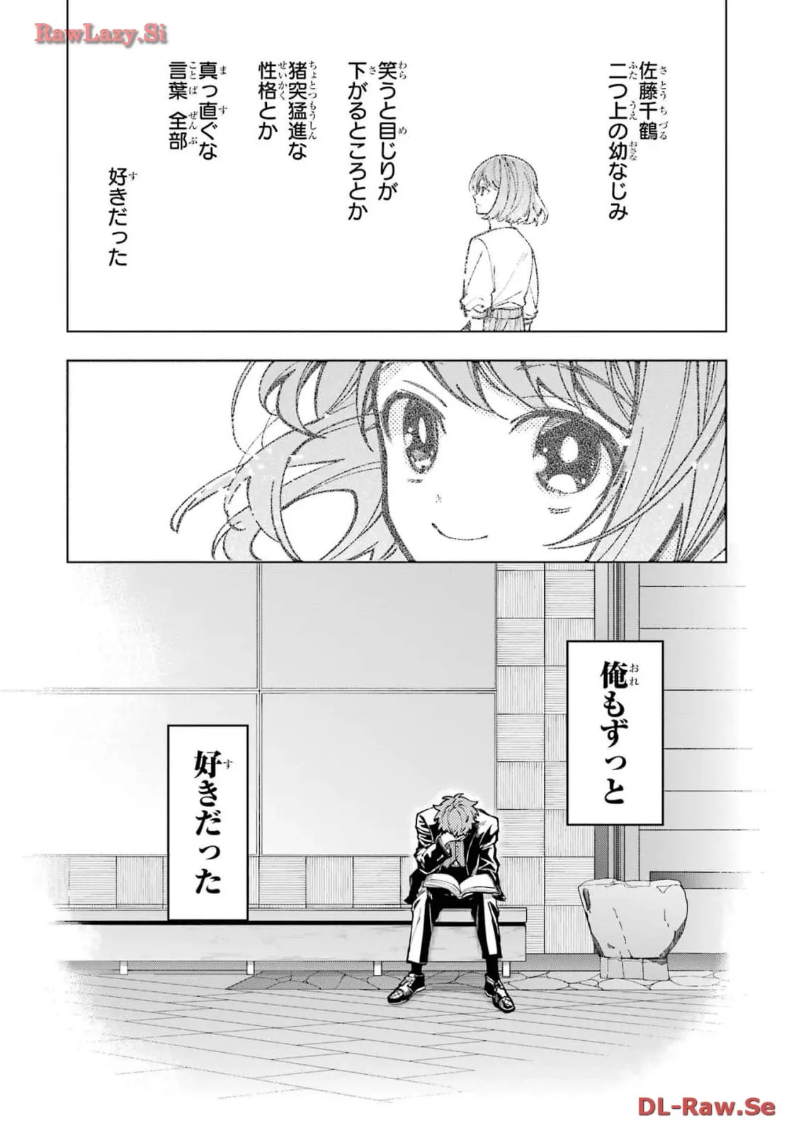 東京エイリアンズ - raw - 第36話 - https://jppp.jjkk.to/jppp/05101239/lnf0uh0lnpy.webp