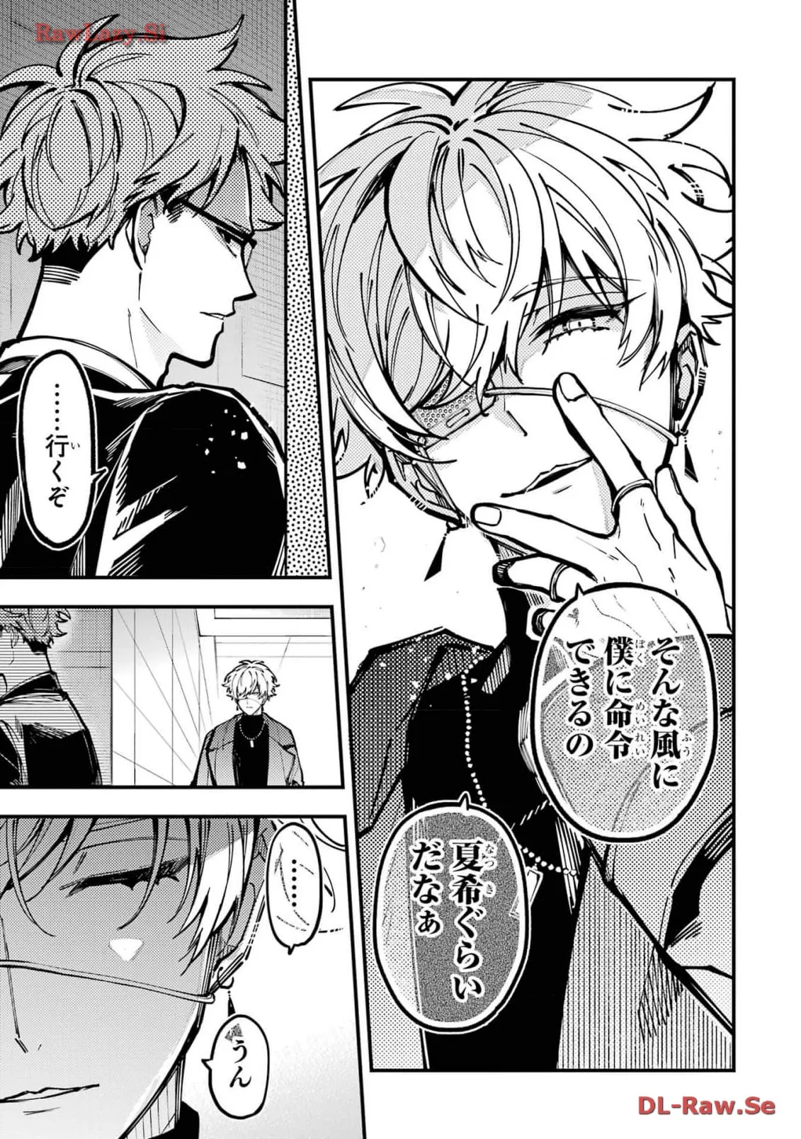 東京エイリアンズ - raw - 第36話 - https://jppp.jjkk.to/jppp/05101239/njrkxpb0kor.webp