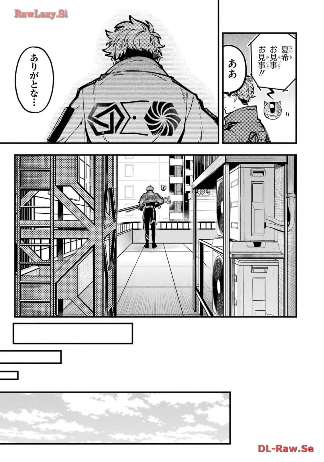 東京エイリアンズ - raw - 第36話 - https://jppp.jjkk.to/jppp/05101239/oxlid5mjbx5.webp