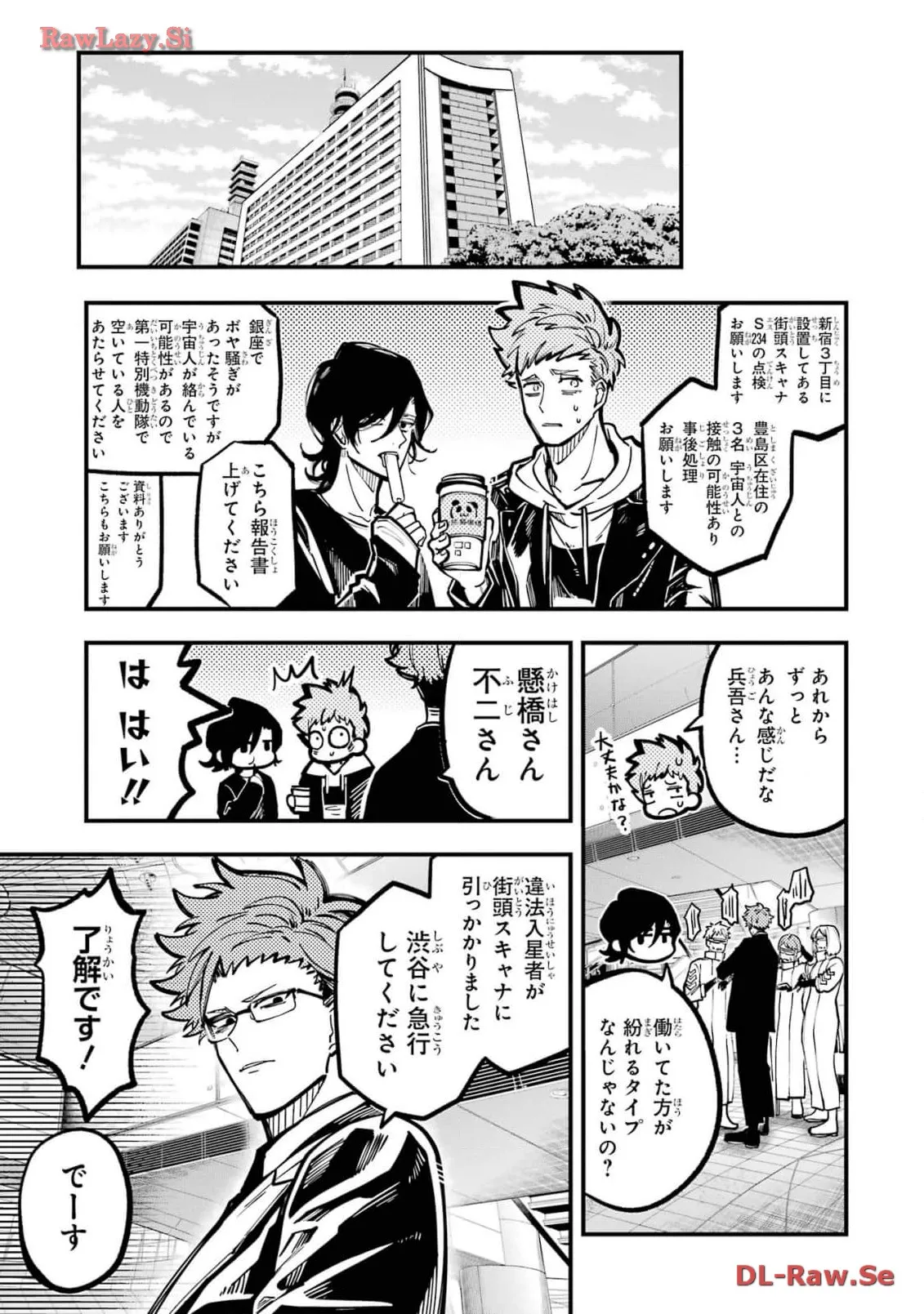 東京エイリアンズ - raw - 第36話 - https://jppp.jjkk.to/jppp/05101239/qg4jungyeu2.webp