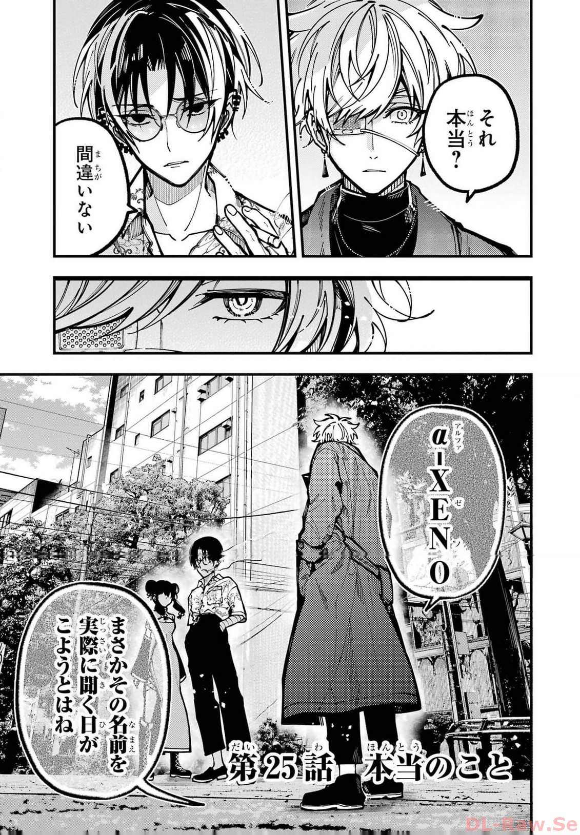 東京エイリアンズ - raw - 第25話 - https://jppp.jjkk.to/jppp/05101246/hpbvtmgmvqd.jpg