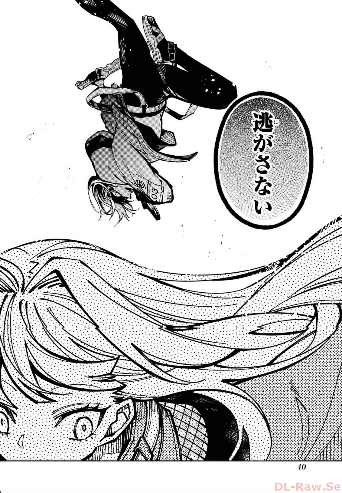 東京エイリアンズ - raw - 第25話 - https://jppp.jjkk.to/jppp/05101246/lb41upoclfz.jpg