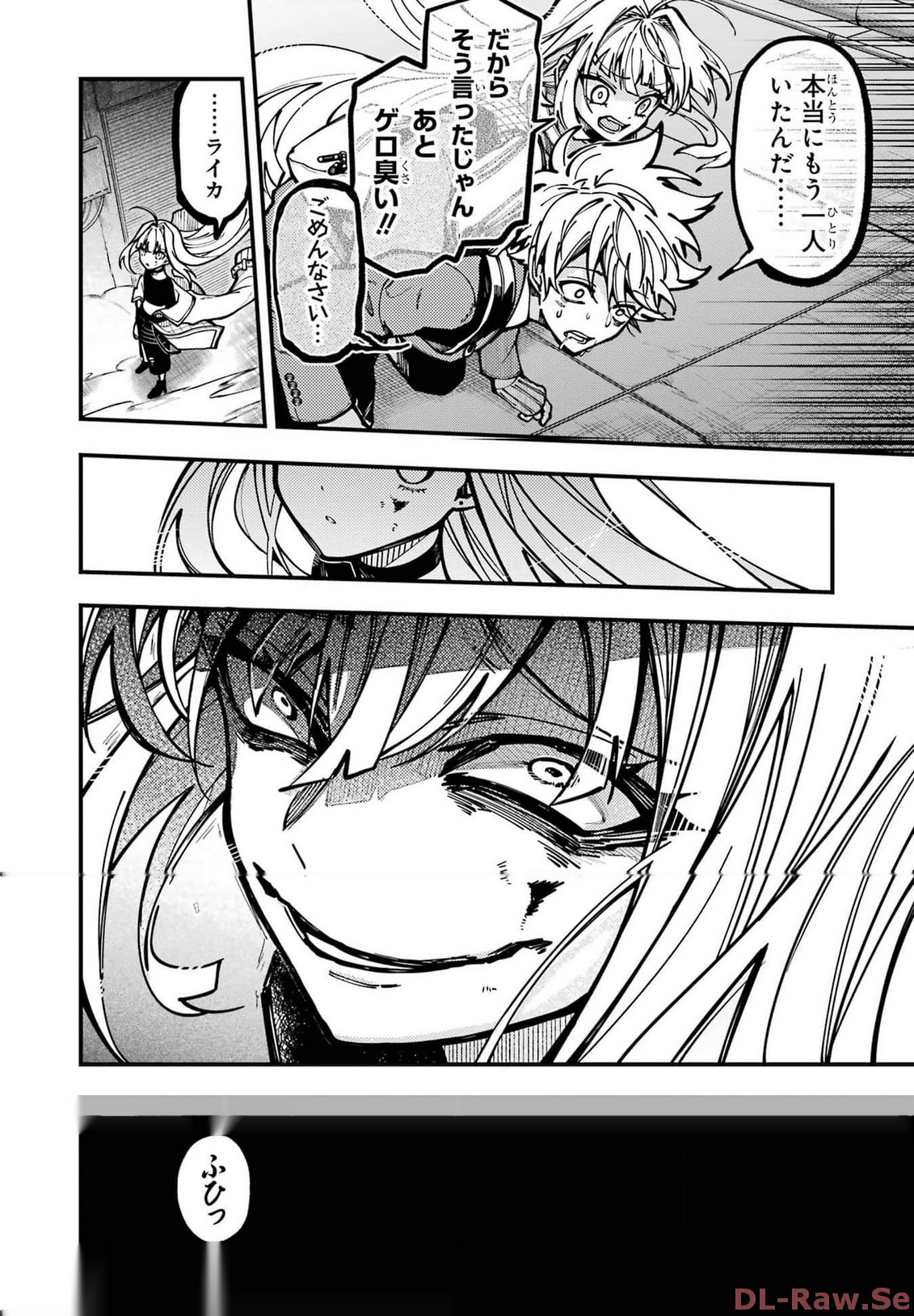 東京エイリアンズ - raw - 第25話 - https://jppp.jjkk.to/jppp/05101247/0joahrfx3ib.jpg