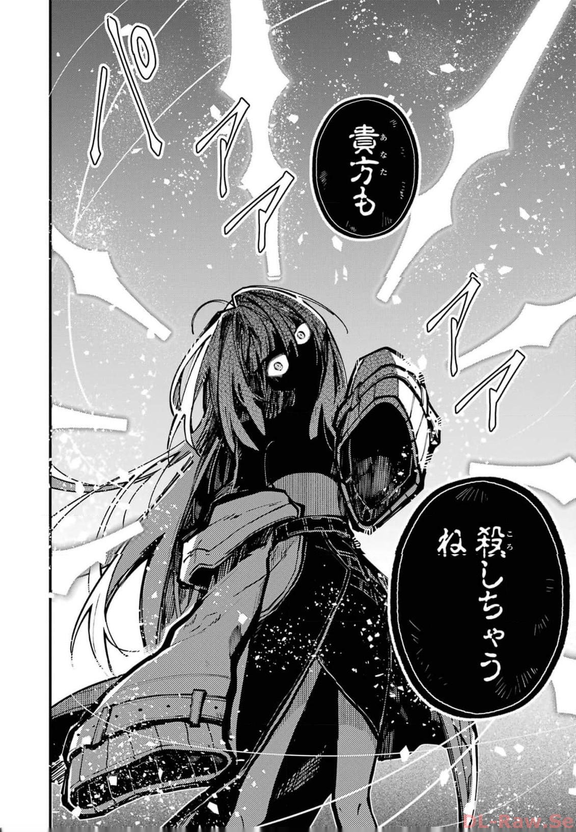 東京エイリアンズ - raw - 第25話 - https://jppp.jjkk.to/jppp/05101247/0qwh5ik5vxi.jpg