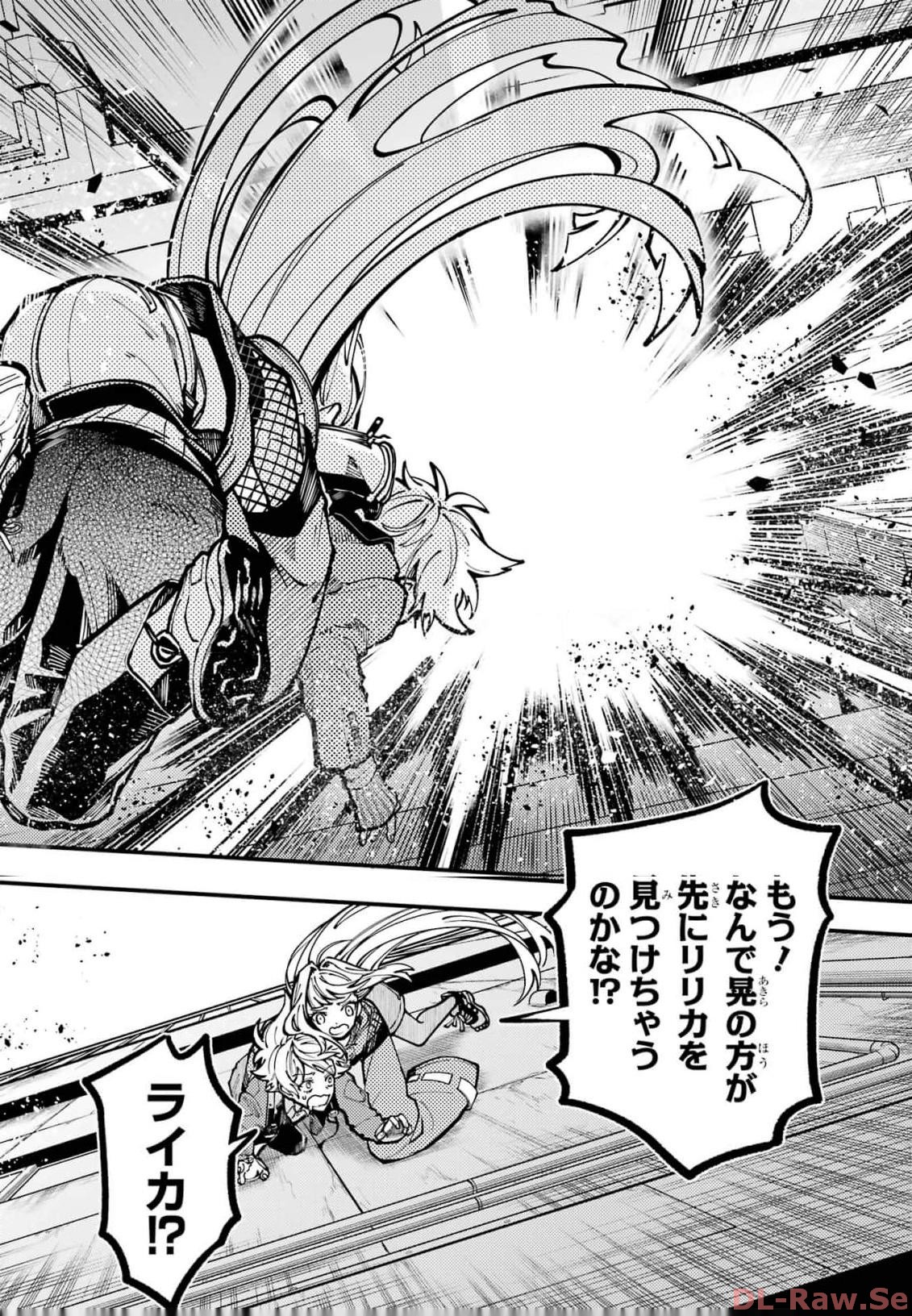 東京エイリアンズ - raw - 第25話 - https://jppp.jjkk.to/jppp/05101247/2f5ryoi2oed.jpg