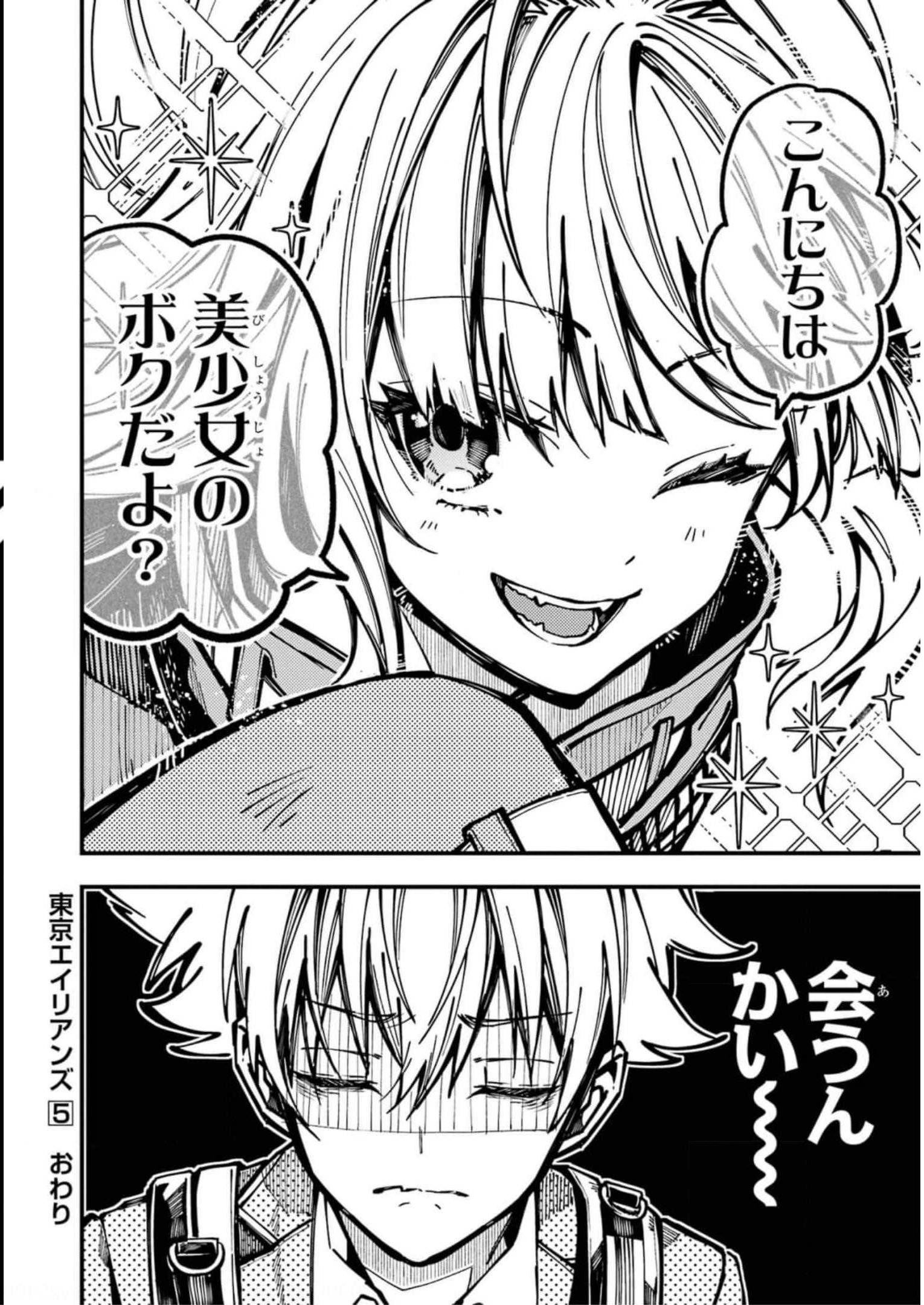 32