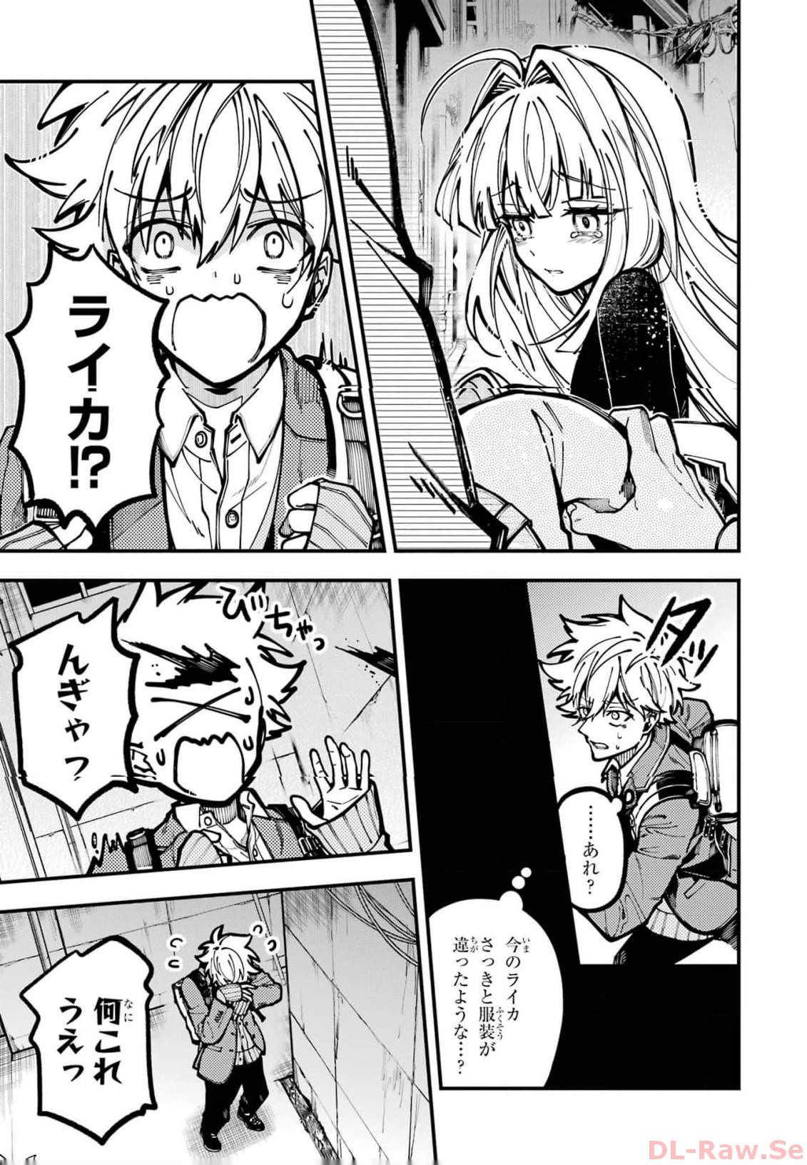 東京エイリアンズ - raw - 第25話 - https://jppp.jjkk.to/jppp/05101247/c3osugrnw1x.jpg