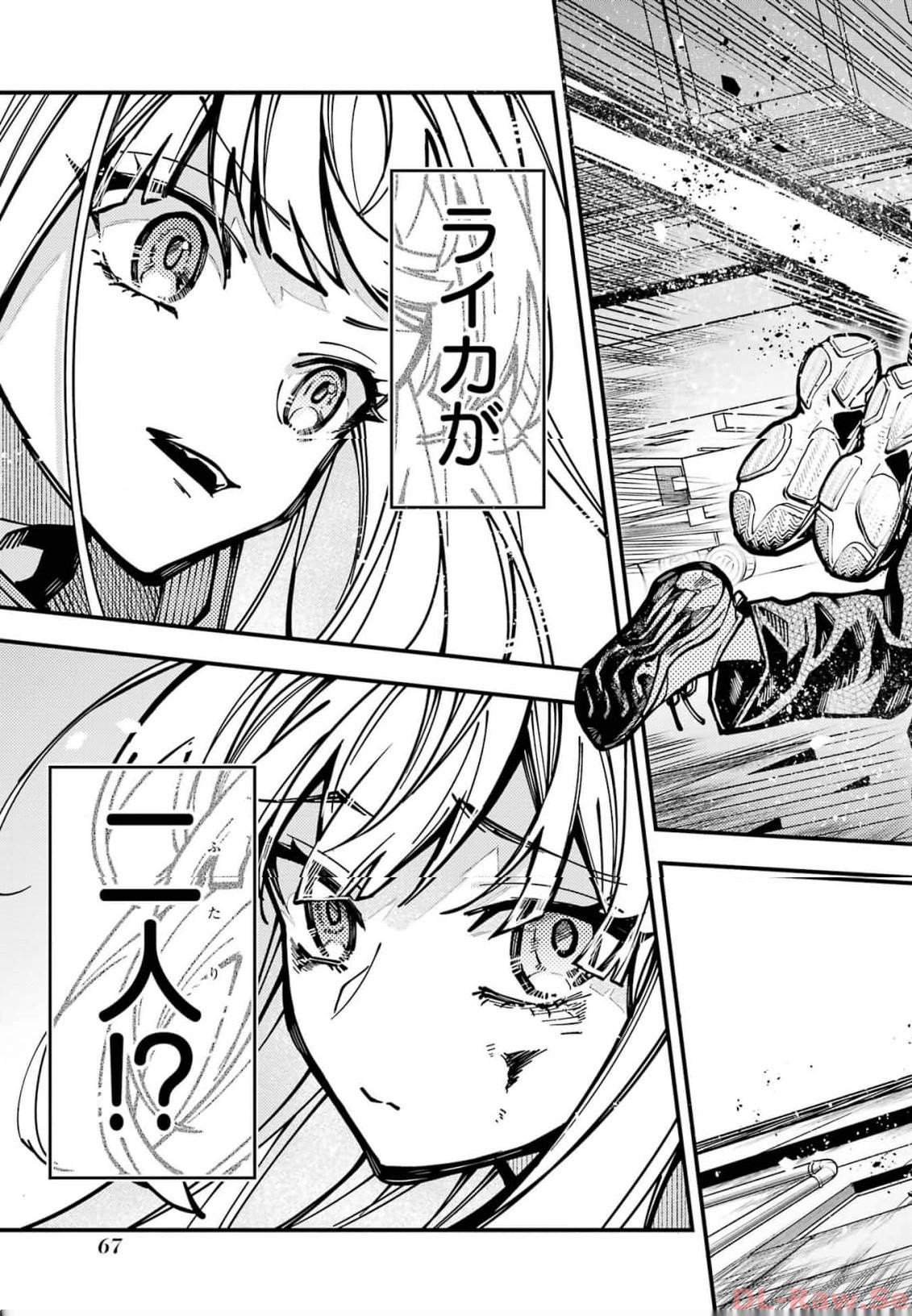 東京エイリアンズ - raw - 第25話 - https://jppp.jjkk.to/jppp/05101247/h1xndpgbsrp.jpg