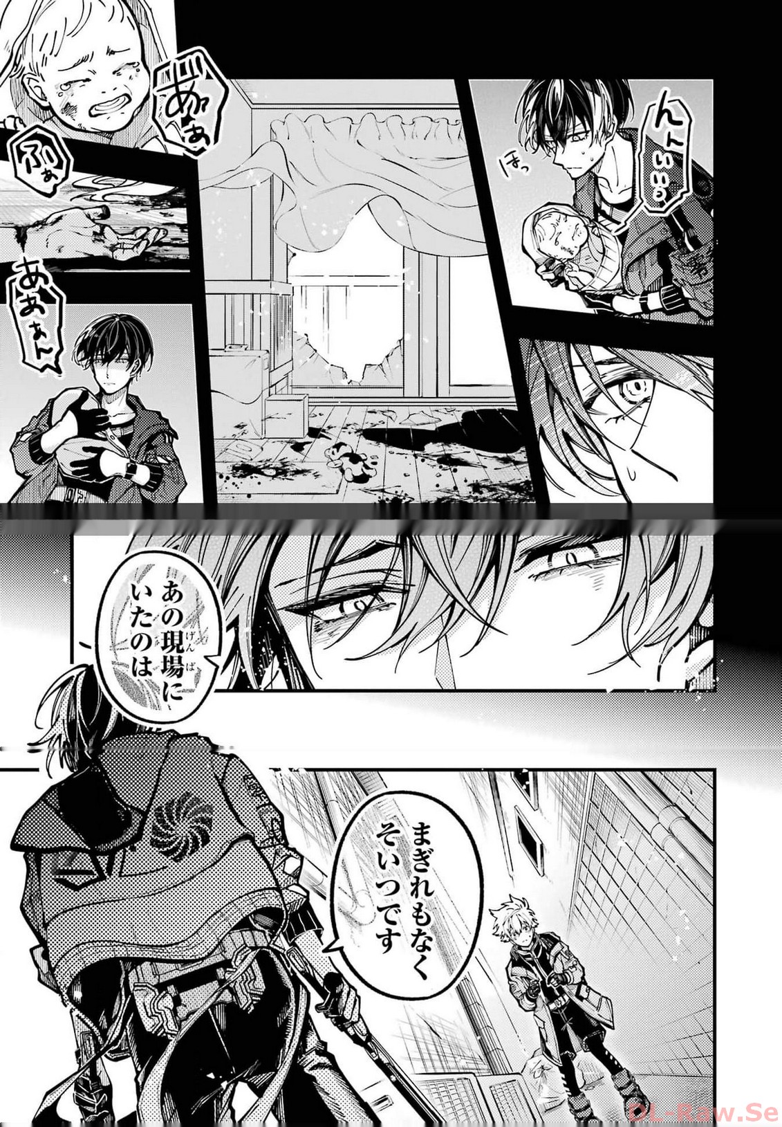 東京エイリアンズ - raw - 第25話 - https://jppp.jjkk.to/jppp/05101247/hanunuerfu2.jpg