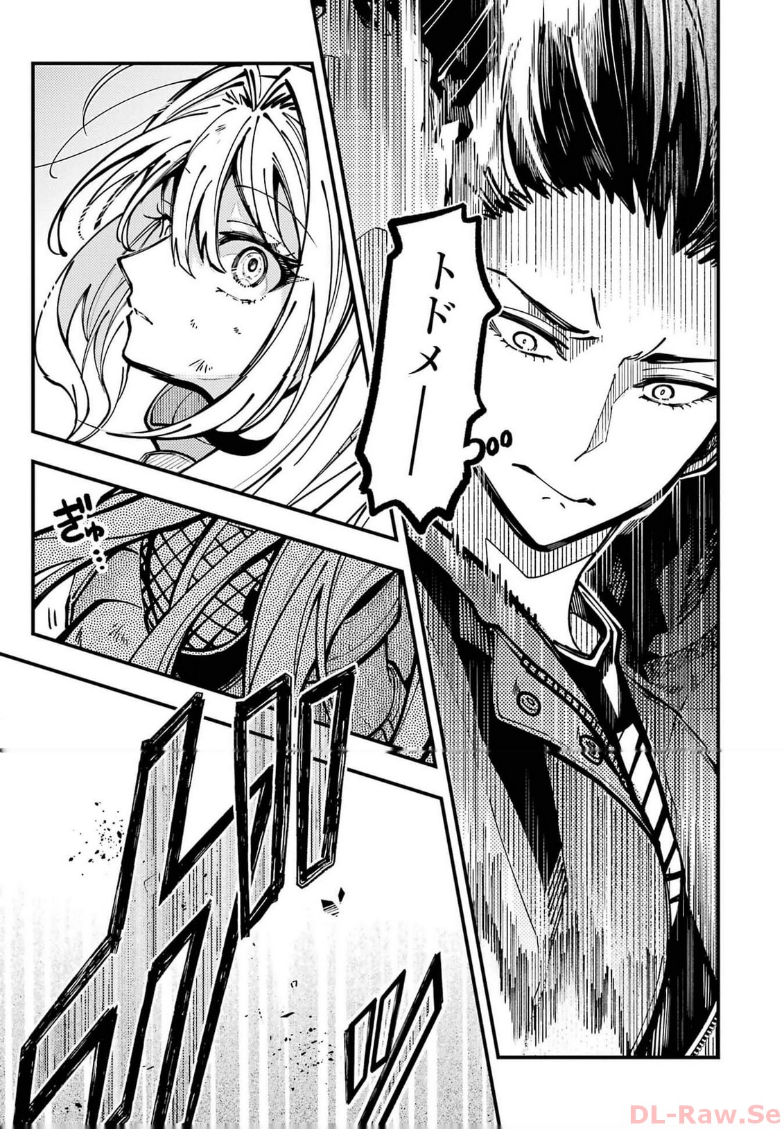 東京エイリアンズ - raw - 第25話 - https://jppp.jjkk.to/jppp/05101247/huz5gfmvdo3.jpg