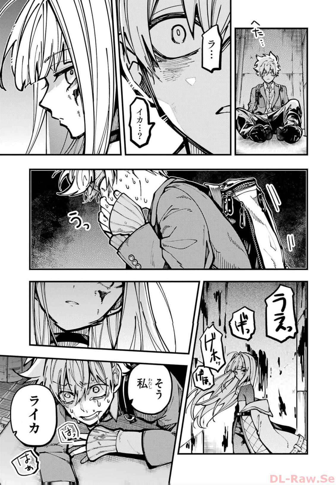東京エイリアンズ - raw - 第25話 - https://jppp.jjkk.to/jppp/05101247/swjim1hg5bz.jpg