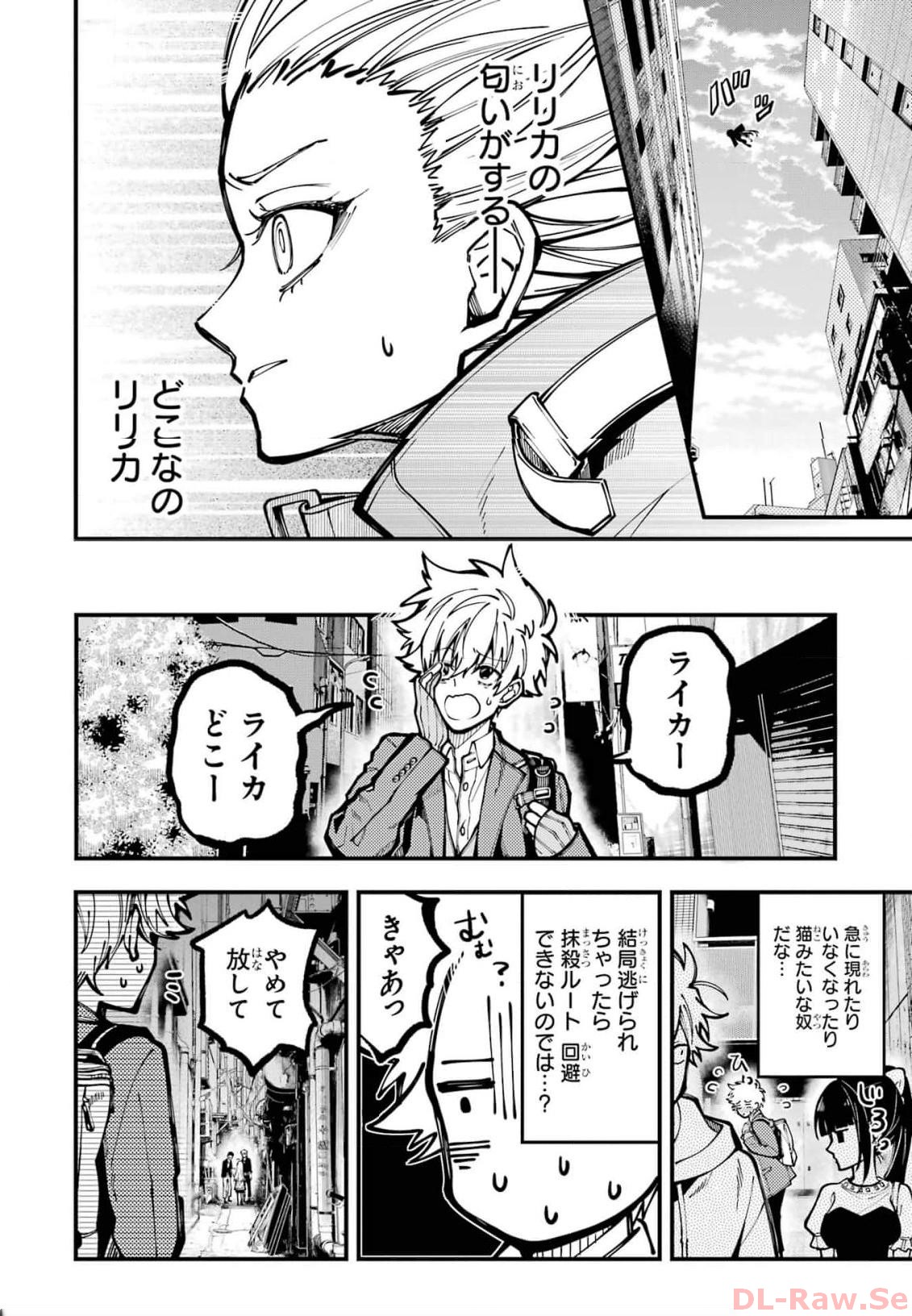 東京エイリアンズ - raw - 第25話 - https://jppp.jjkk.to/jppp/05101247/vkjcm1snhmn.jpg