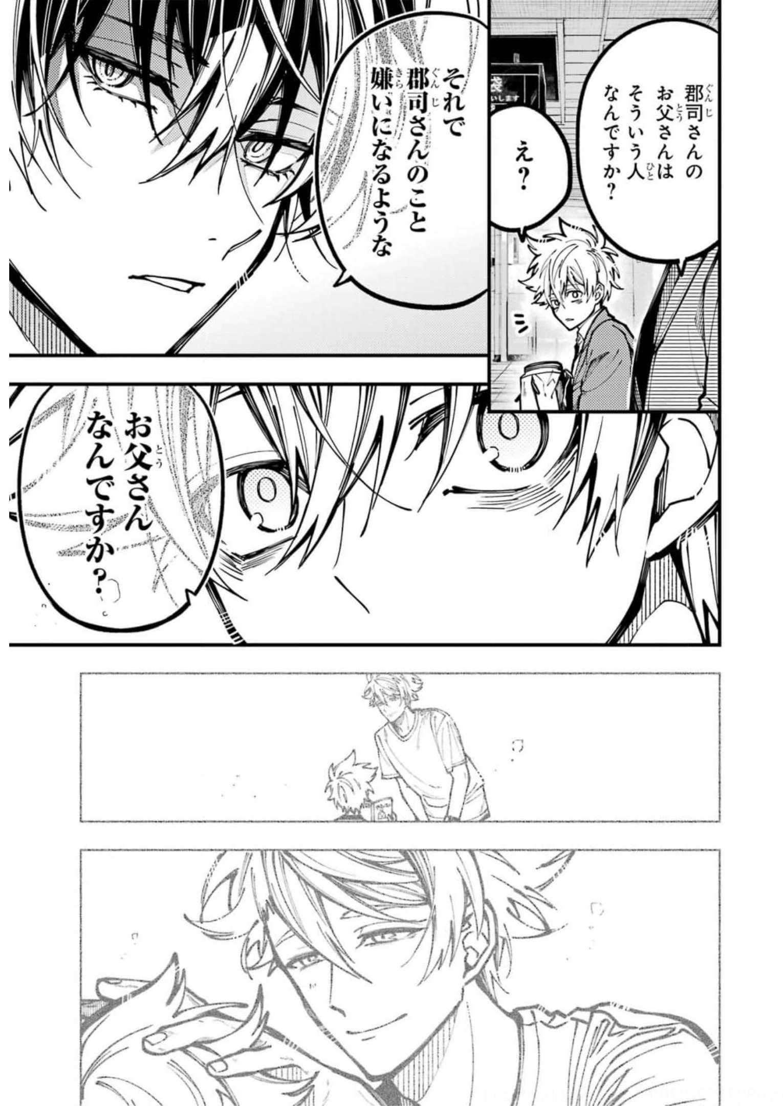 33