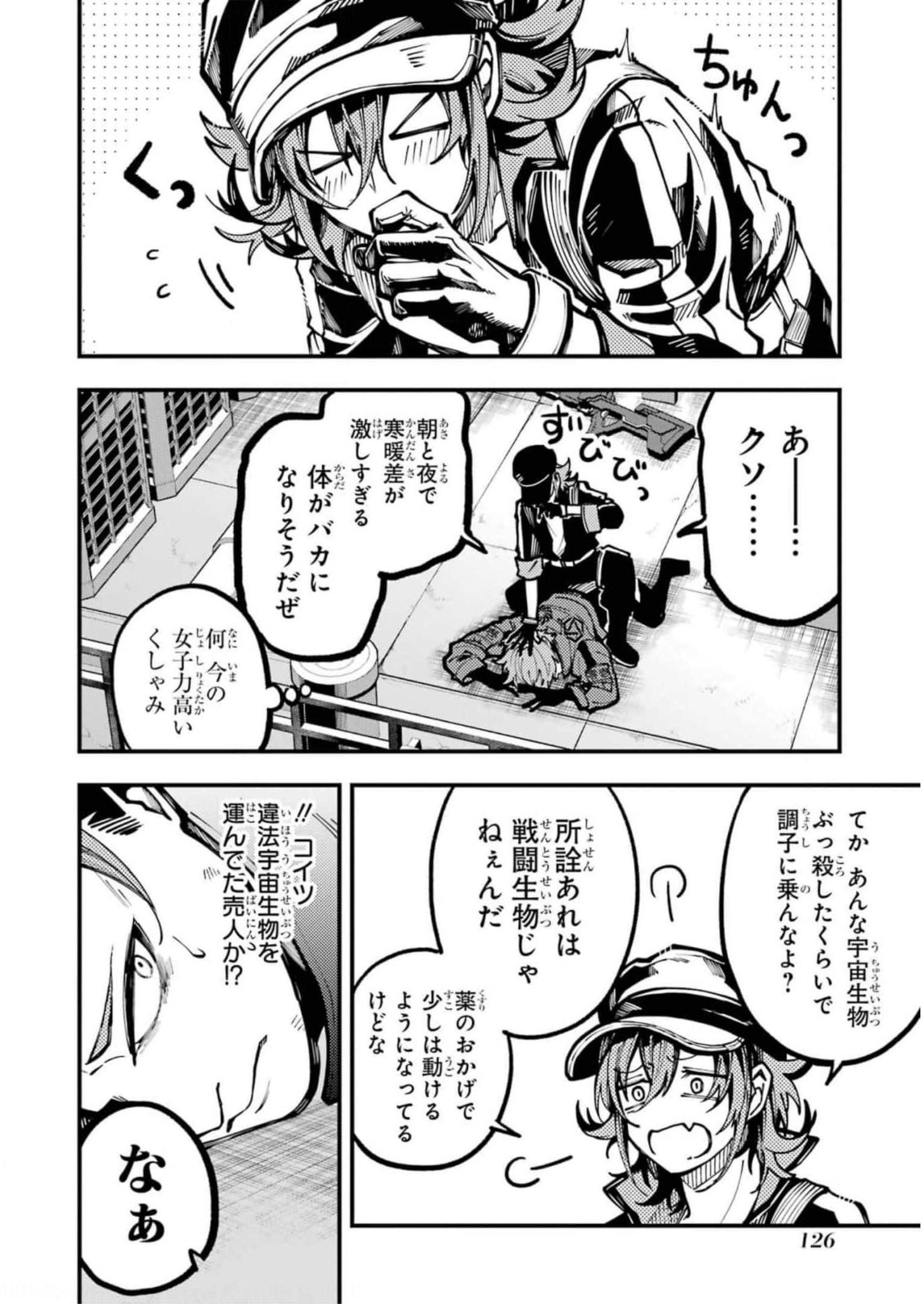 13