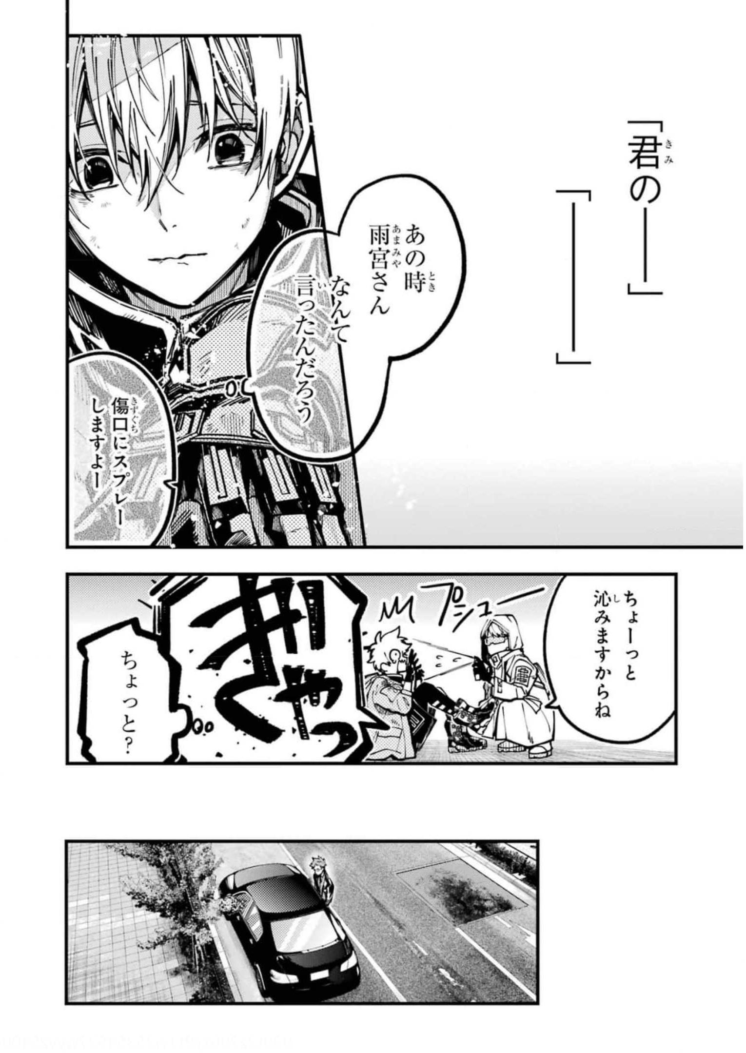 26