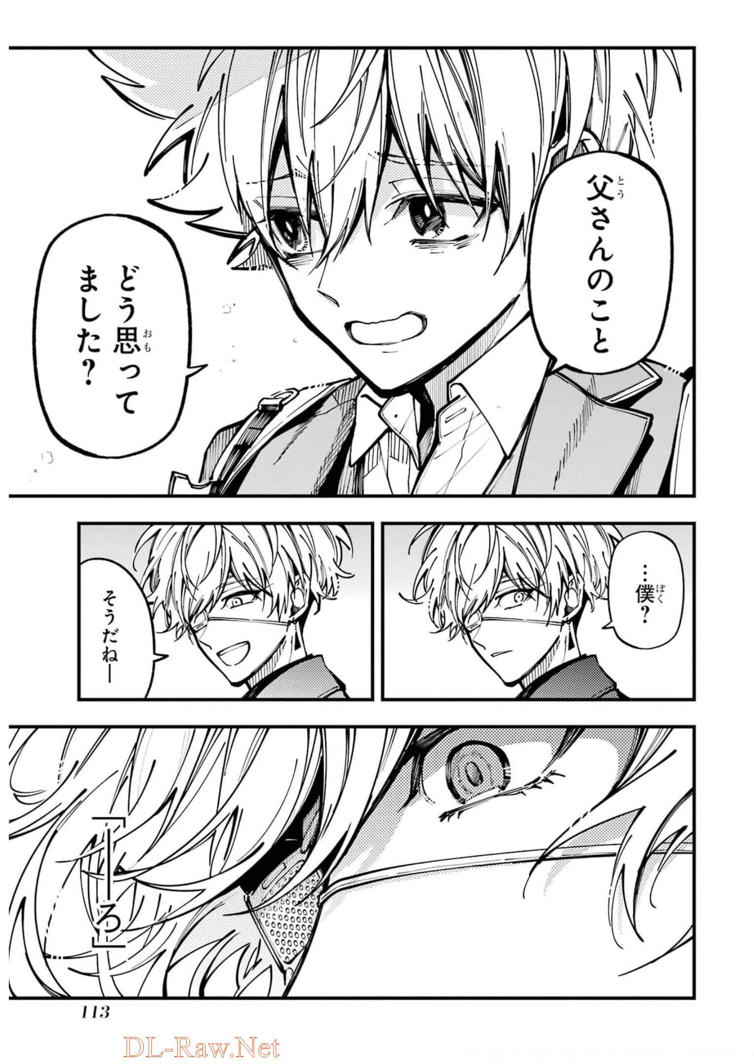 33
