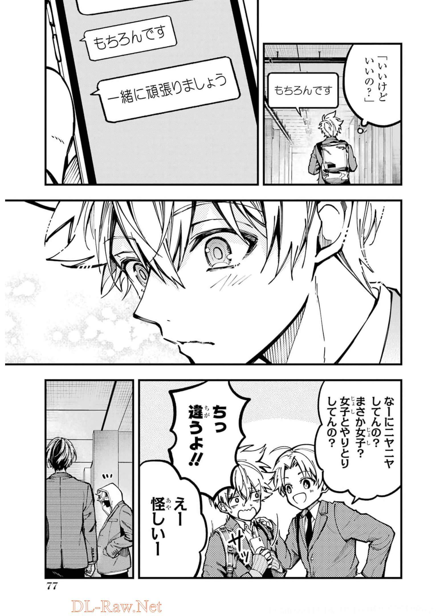 25