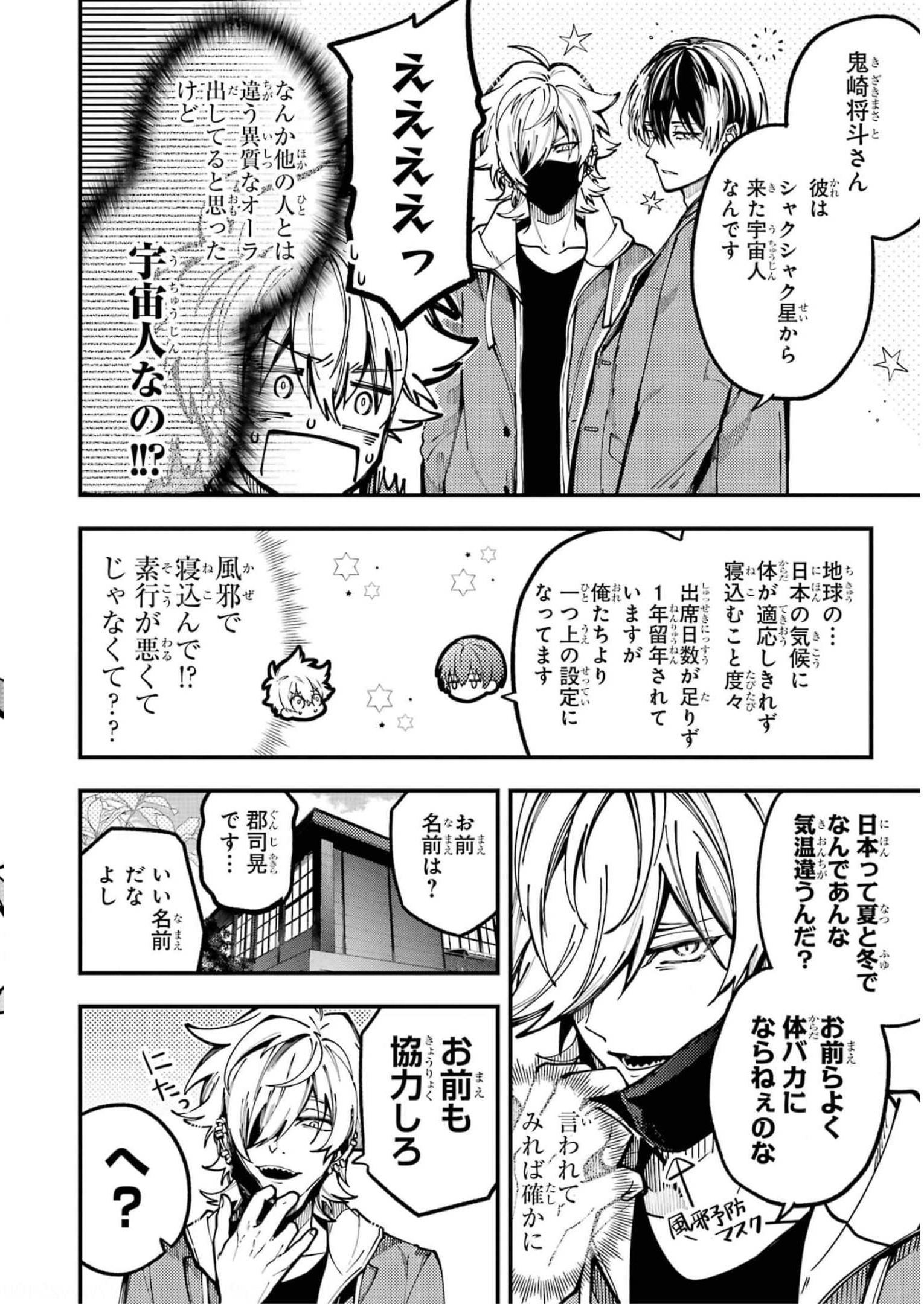 6