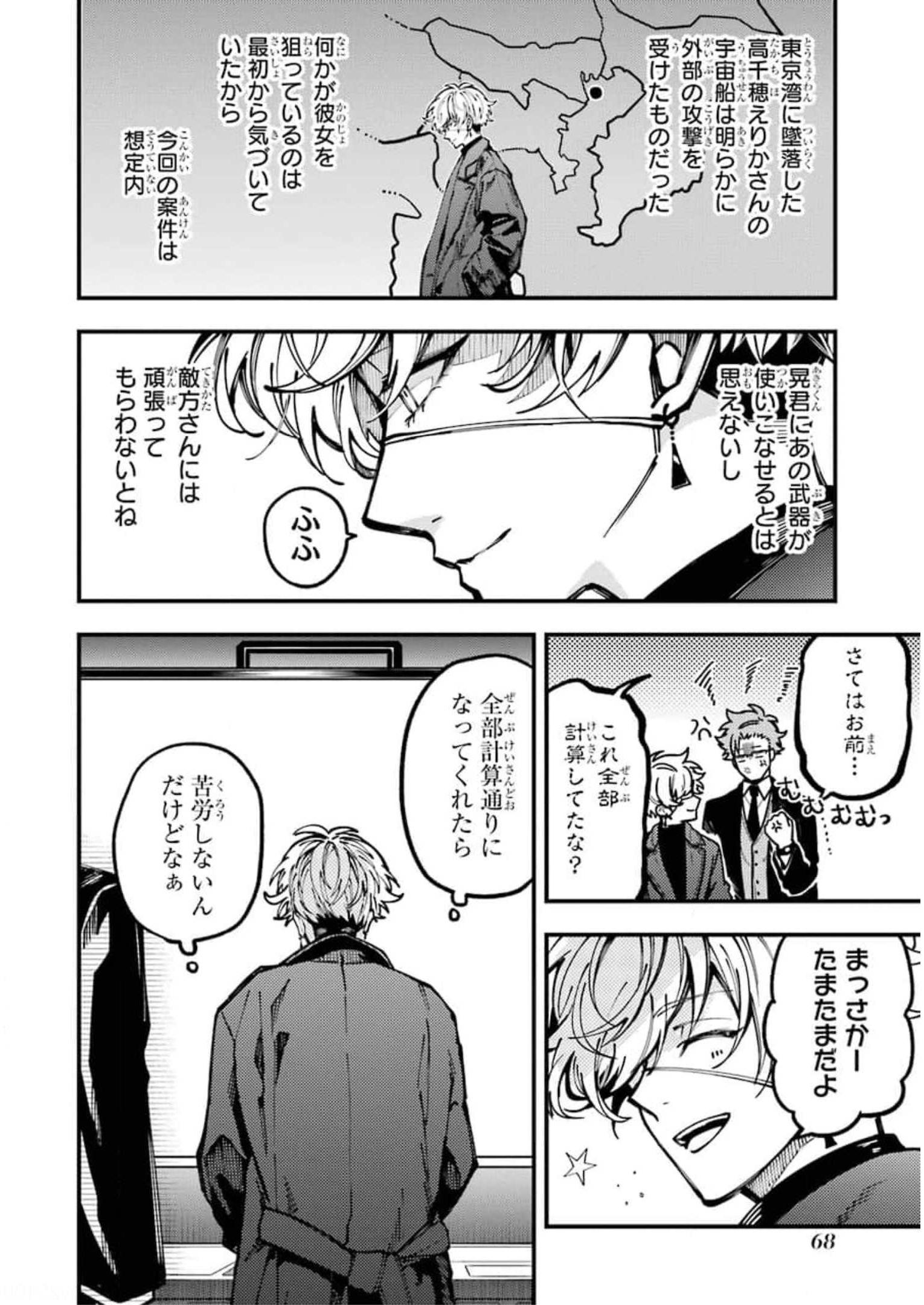 24