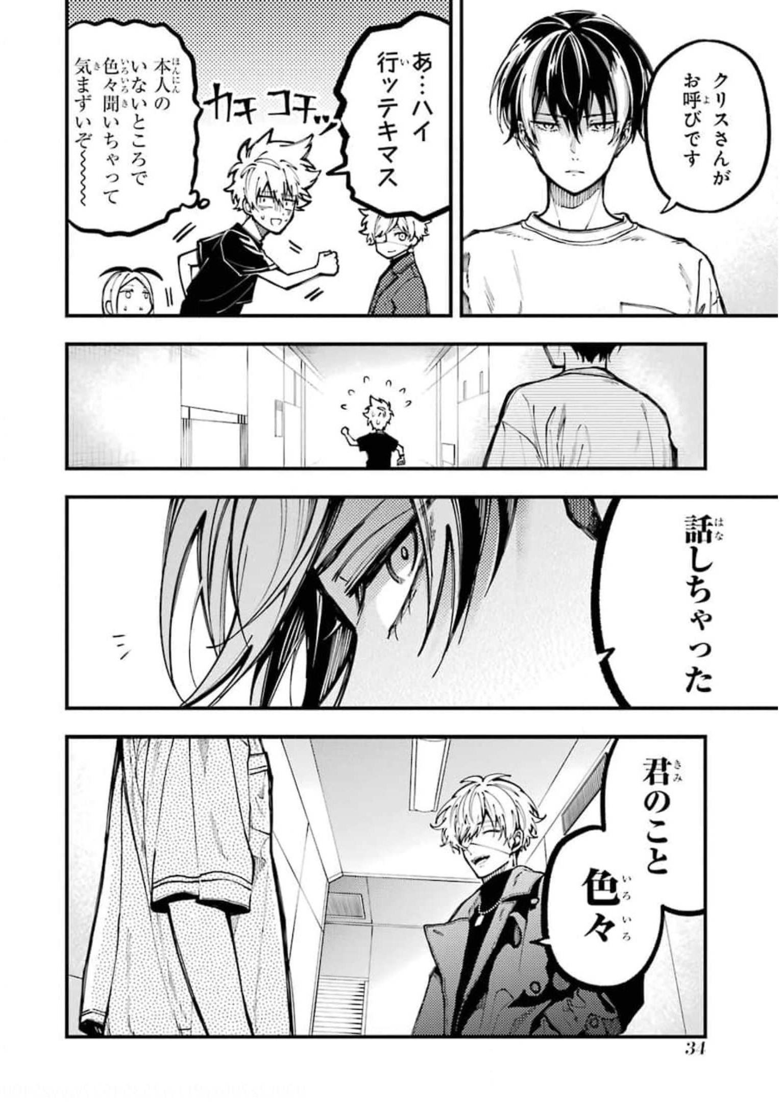 32