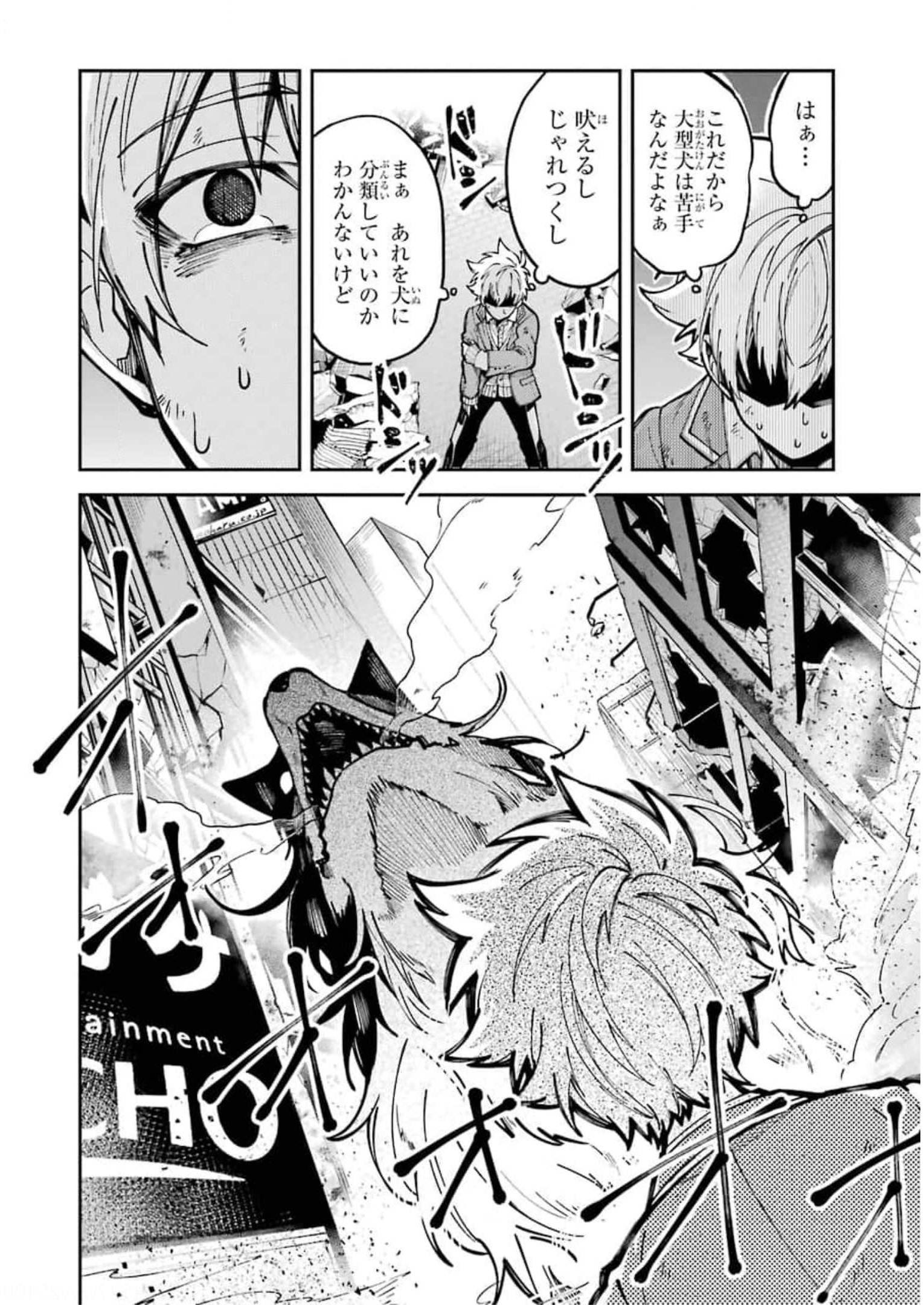 14