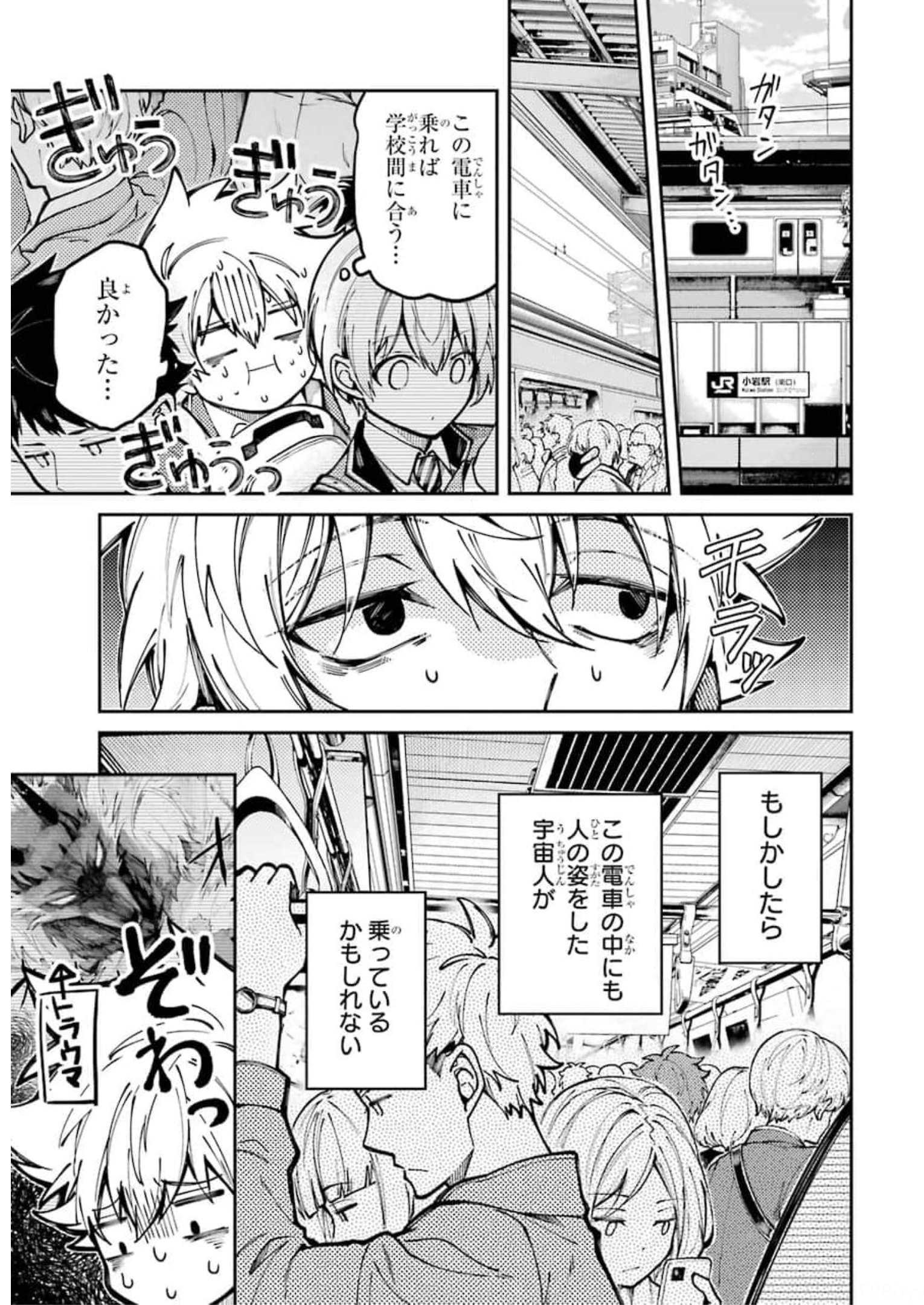 15
