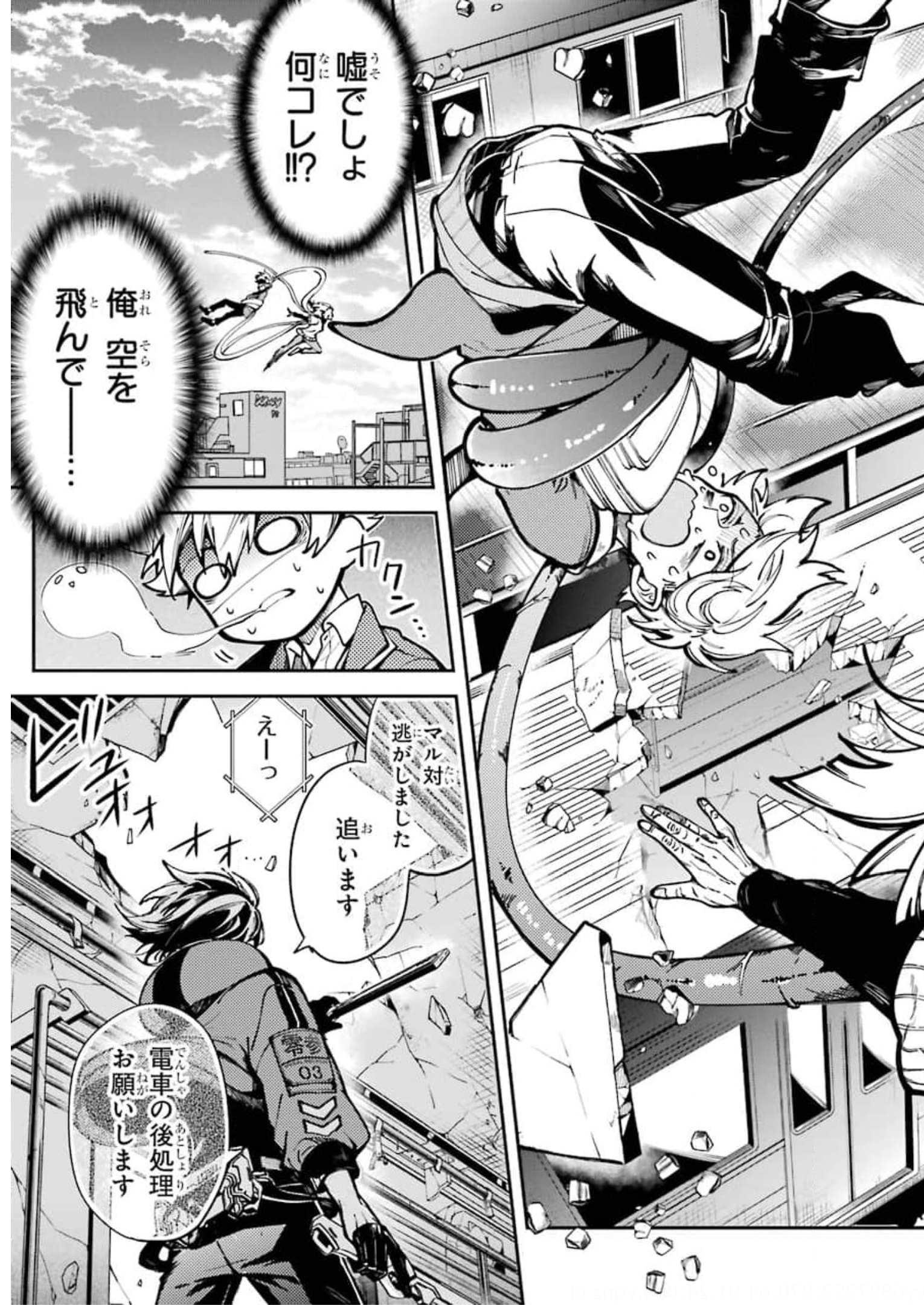 38