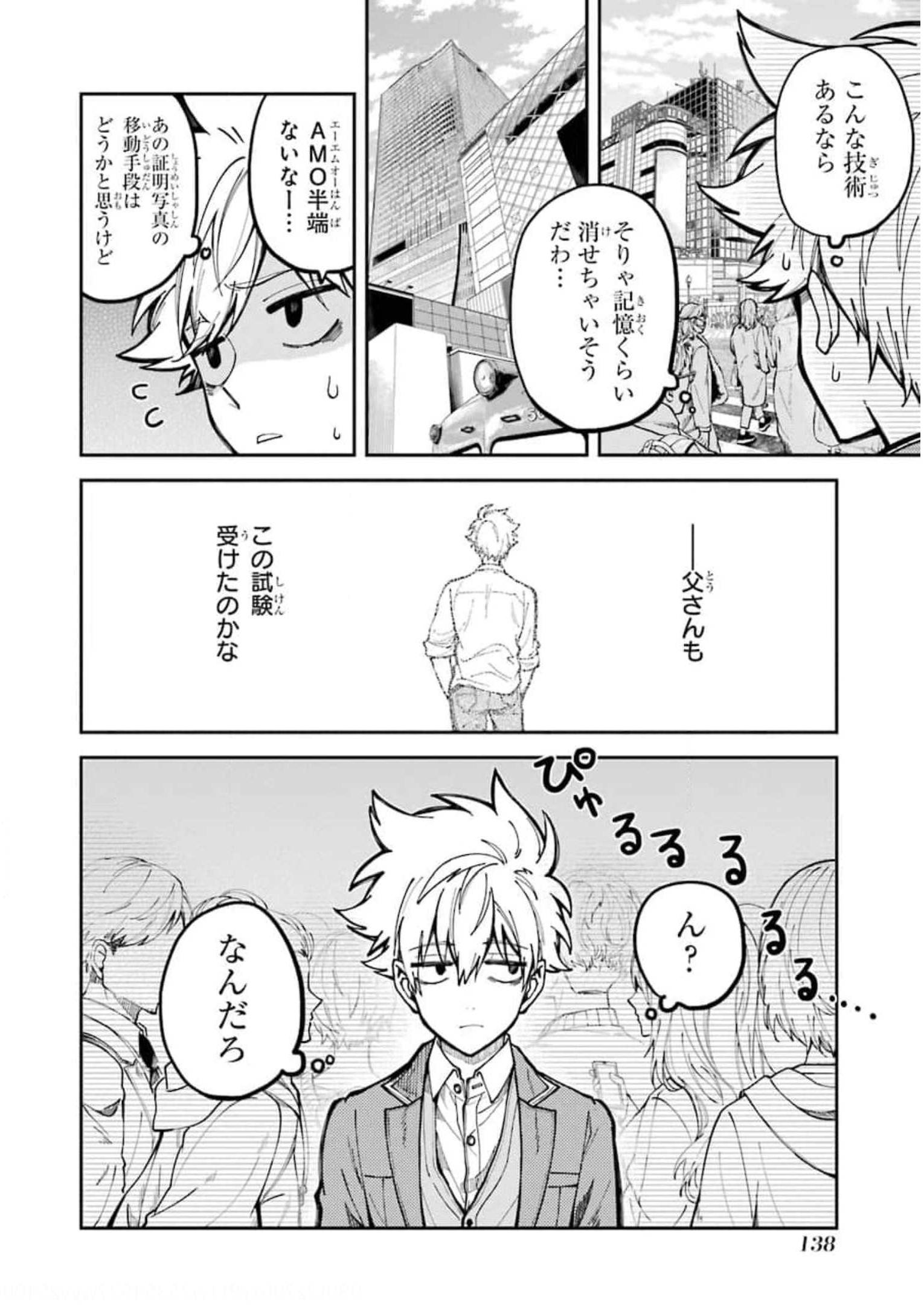 54