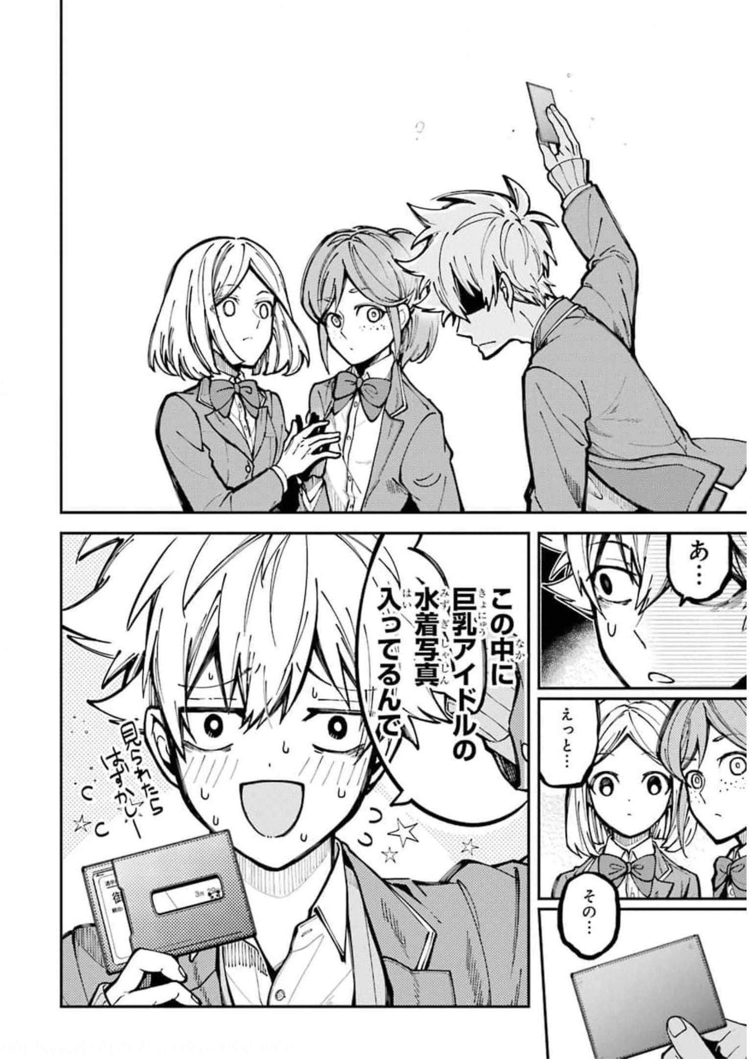 23