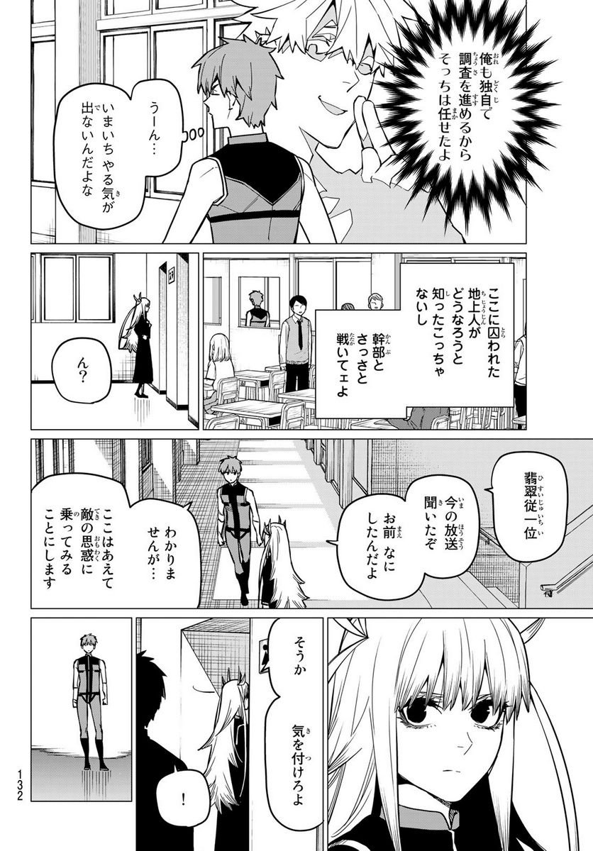 32