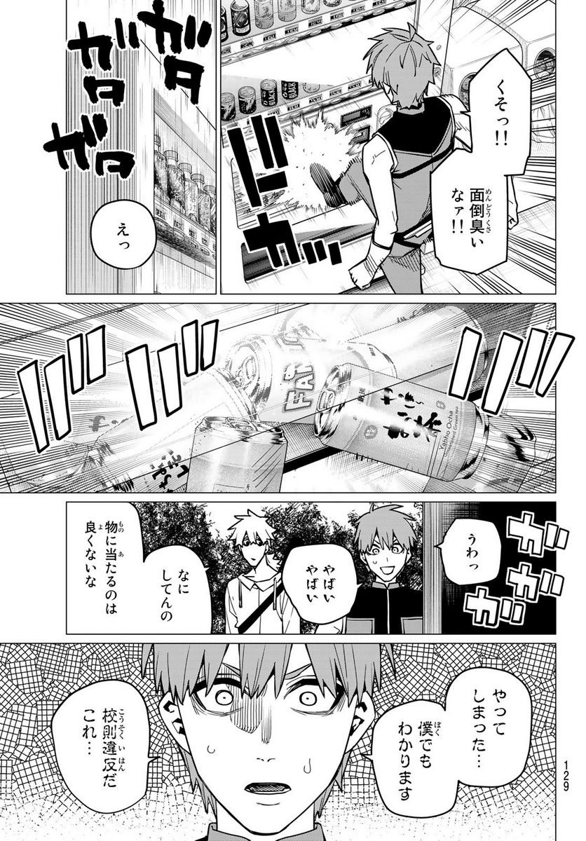 26