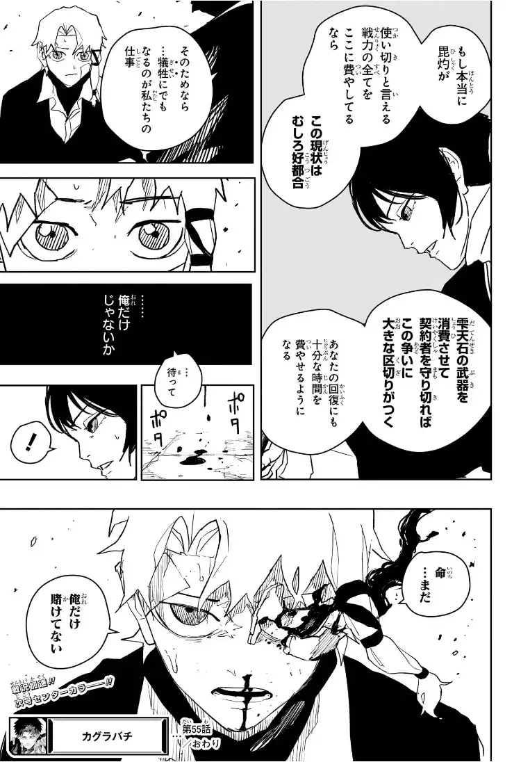 38
