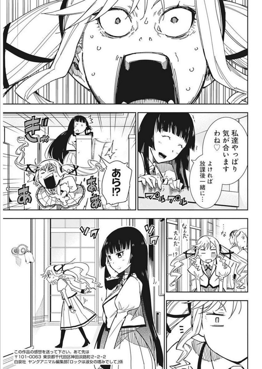 76