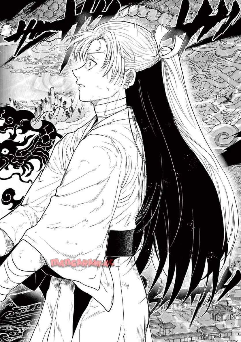 竜送りのイサギ - raw - 第27話 - https://jppp.jjkk.to/jppp/05101346/q11lpxhfas3.jpg