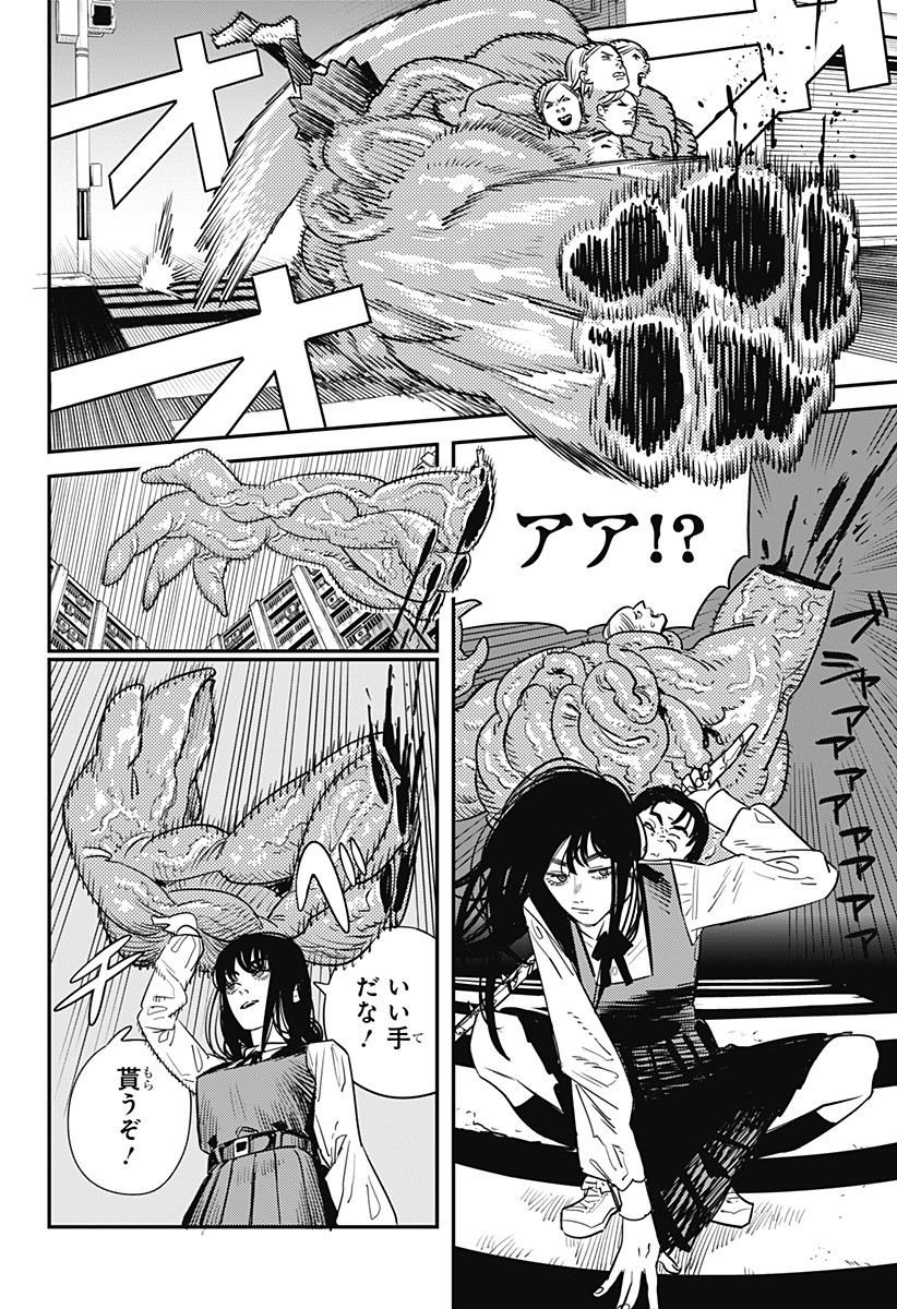 92