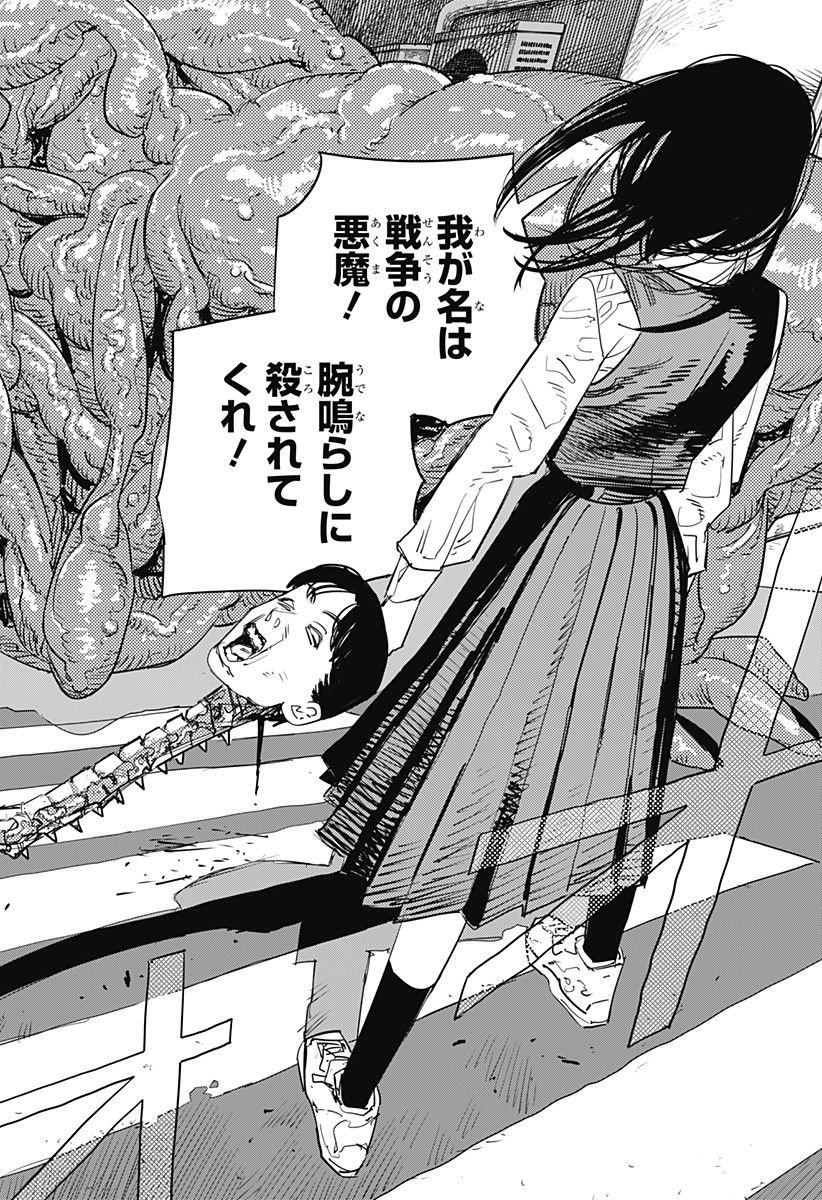 88