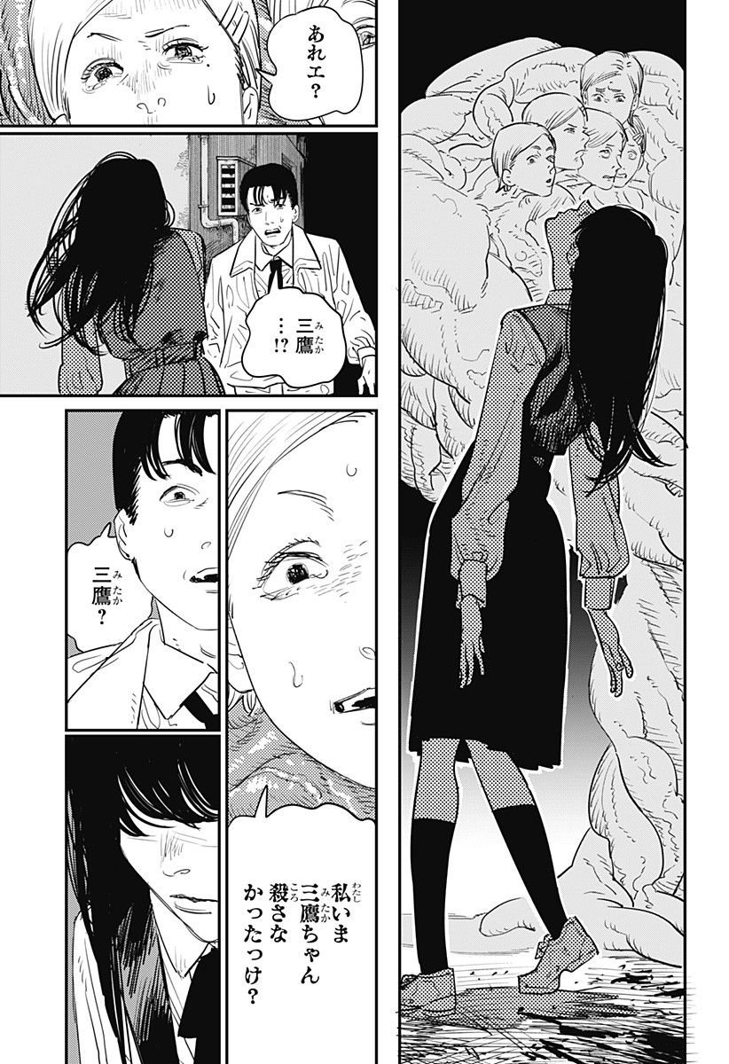 82