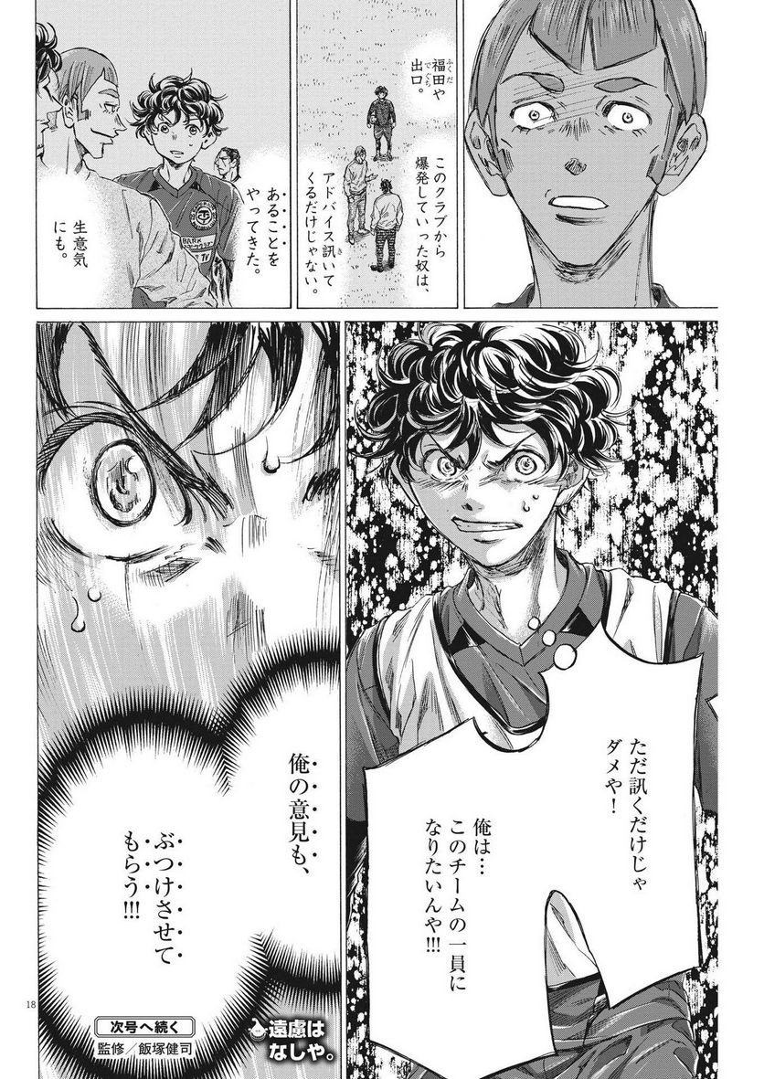 36