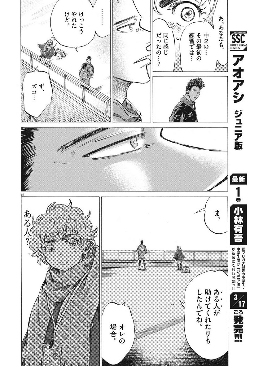 32