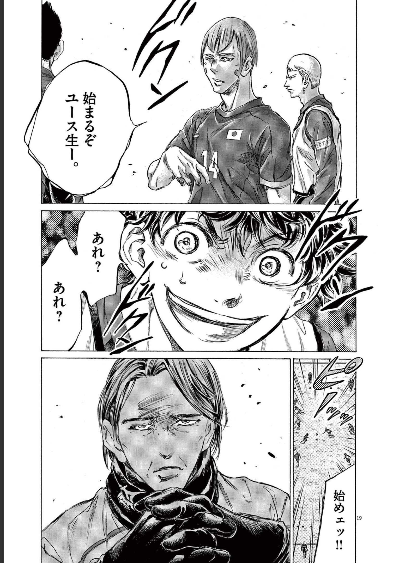 38