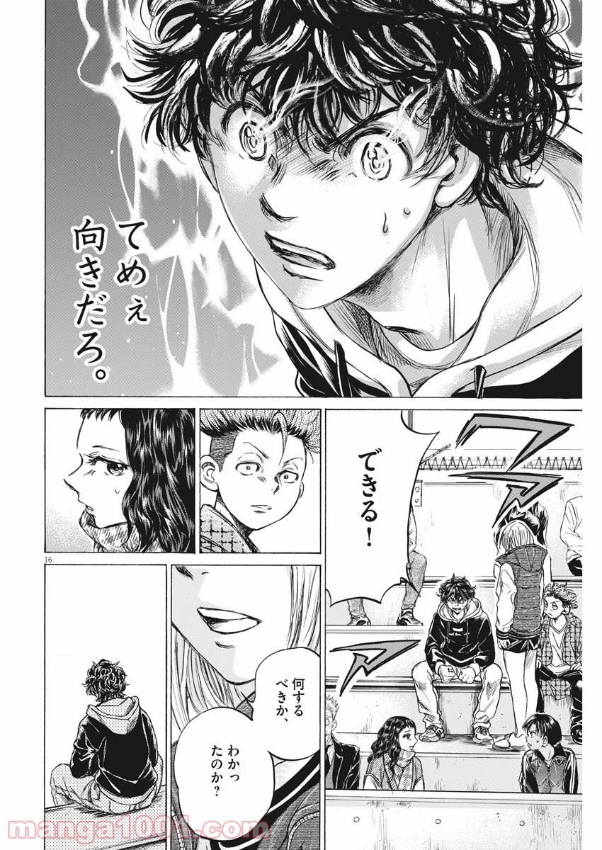 32