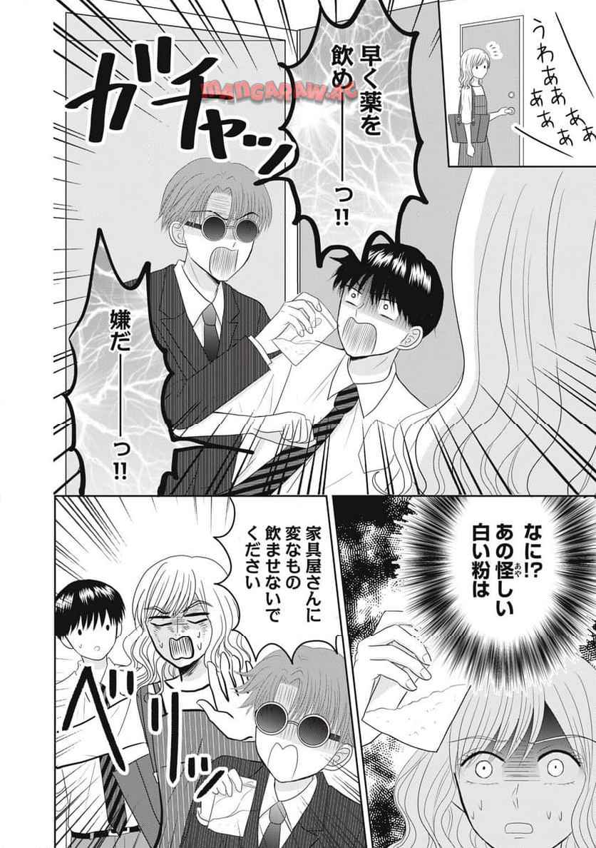 竹取れない物語 - raw - 第7話 - https://jppp.jjkk.to/jppp/05102114/4jiaq2ymrpi.jpg