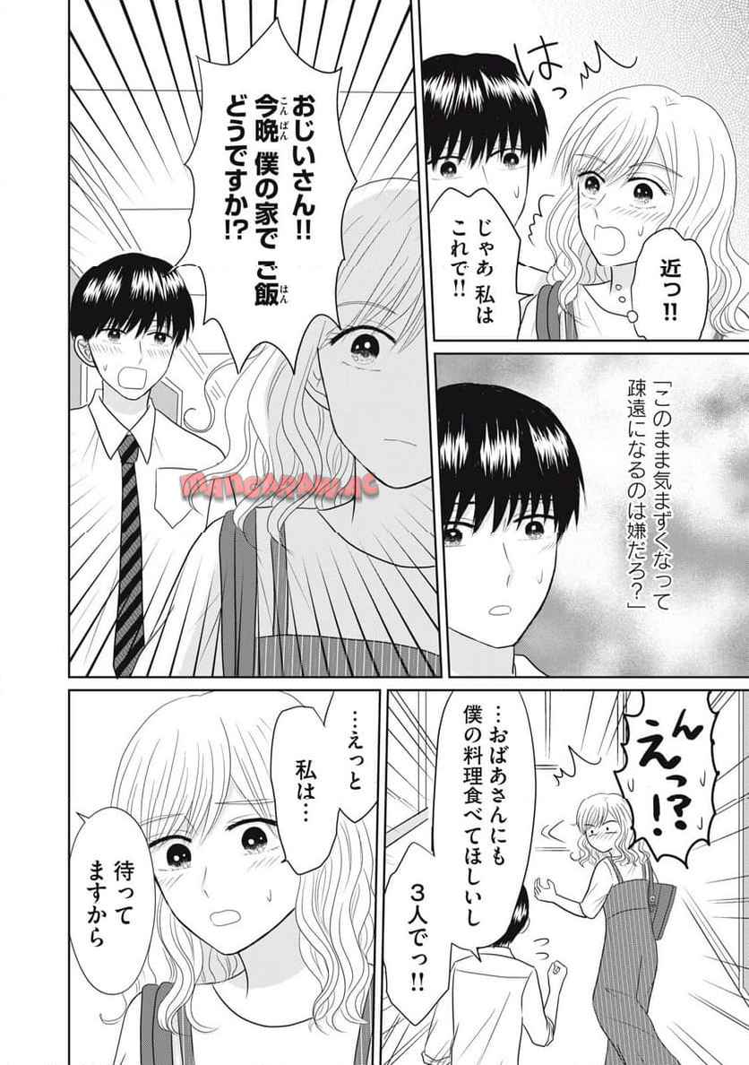竹取れない物語 - raw - 第7話 - https://jppp.jjkk.to/jppp/05102114/f4ylpir2cyf.jpg