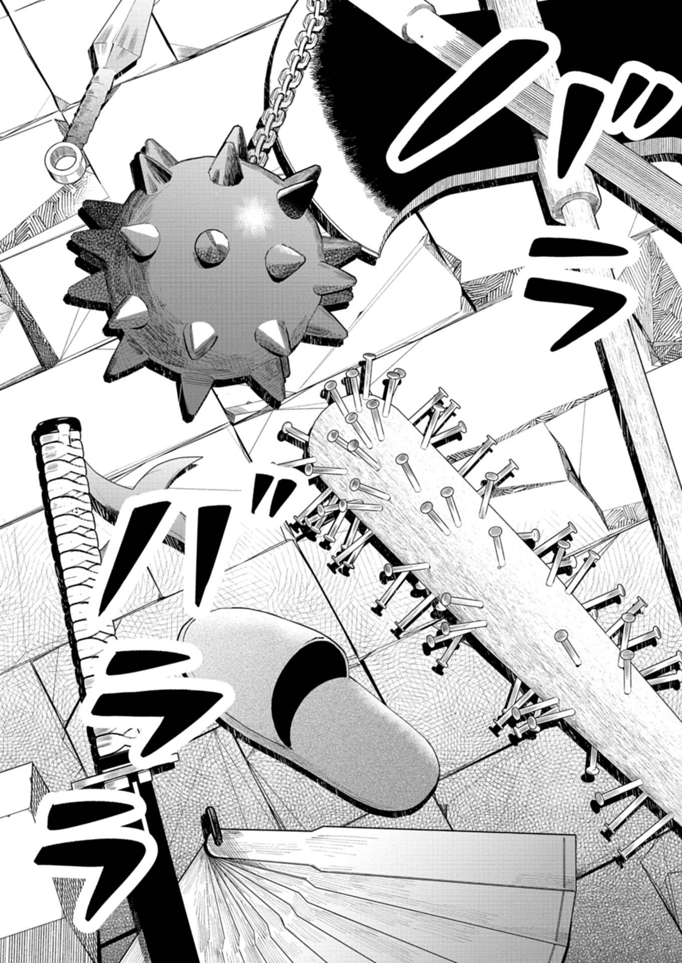 召喚スキルを継承したので、極めてみようと思います！〜モフモフ魔法生物と異世界ライフを満喫中〜 - raw - 第6.2話 - https://jppp.jjkk.to/jppp/05102130/fnawbn1q5a0.jpg