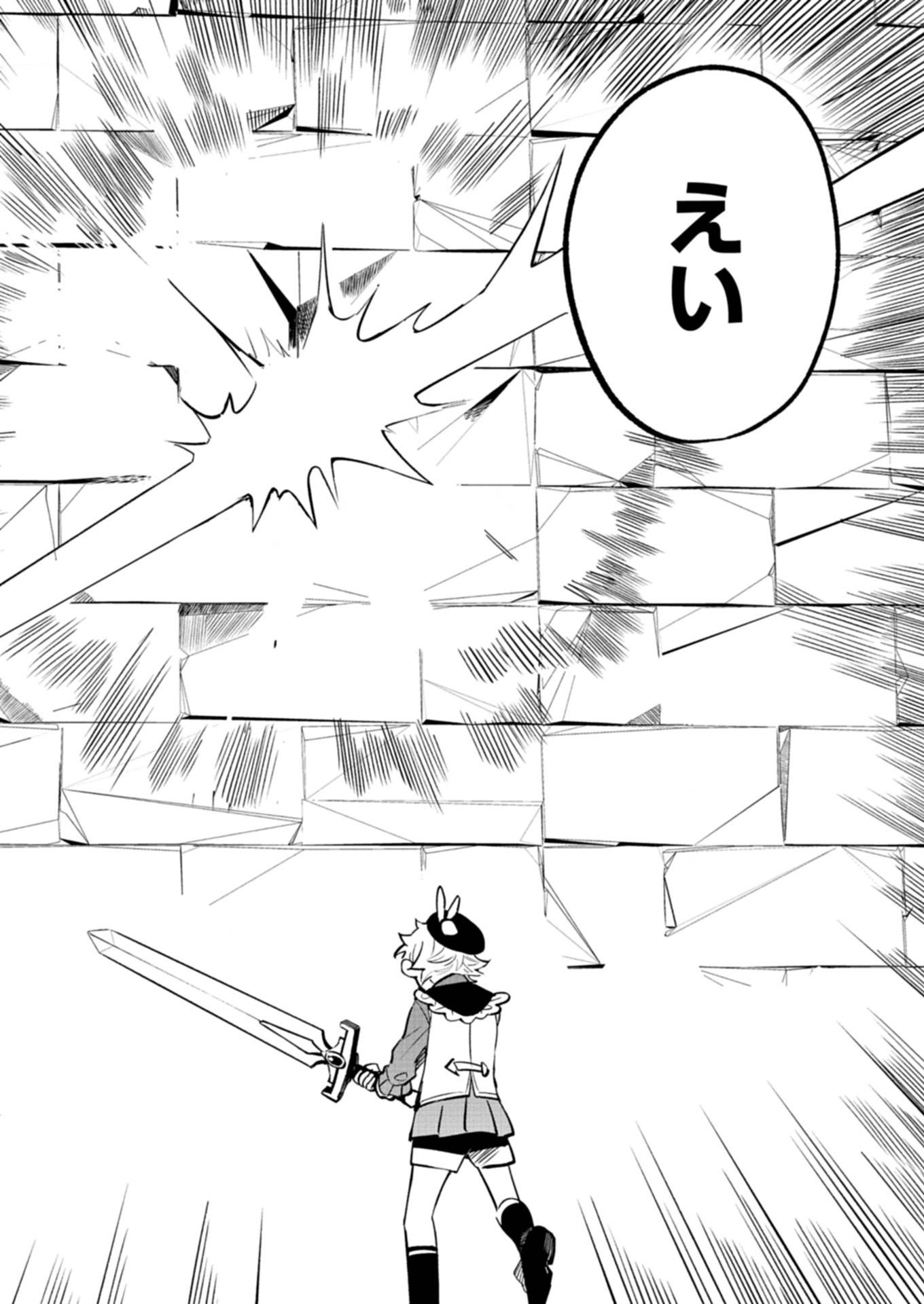 召喚スキルを継承したので、極めてみようと思います！〜モフモフ魔法生物と異世界ライフを満喫中〜 - raw - 第6.2話 - https://jppp.jjkk.to/jppp/05102130/jmg4d3bfxly.jpg