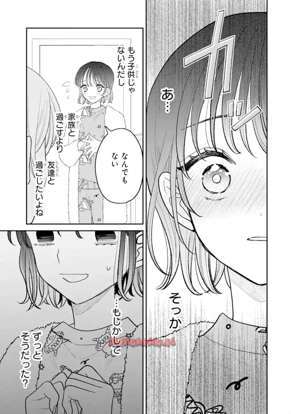 こじれにこじれた義姉弟の話 - raw - 第4.1話 - https://jppp.jjkk.to/jppp/05110407/szfbzivrcaj.jpg