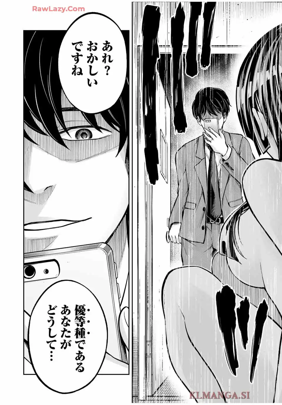 ハードワーカー中田 - raw - 第9話 - https://jppp.jjkk.to/jppp/05110413/5e31v3txrow.webp