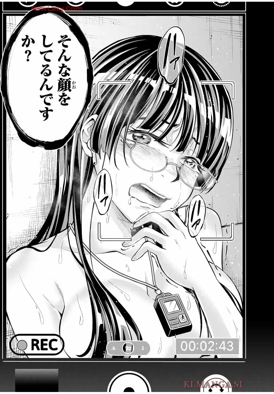 ハードワーカー中田 - raw - 第9話 - https://jppp.jjkk.to/jppp/05110413/gfzhzf0ccpi.webp