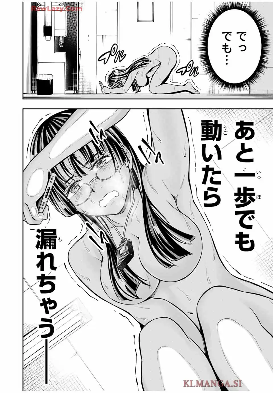 ハードワーカー中田 - raw - 第9話 - https://jppp.jjkk.to/jppp/05110413/hib0mo1eoiq.webp
