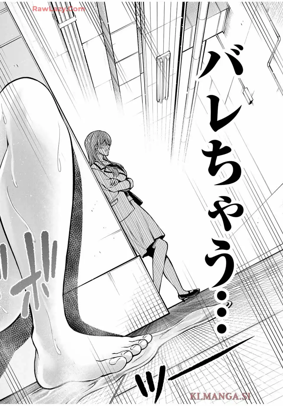 ハードワーカー中田 - raw - 第9話 - https://jppp.jjkk.to/jppp/05110413/jrg3uizptrb.webp